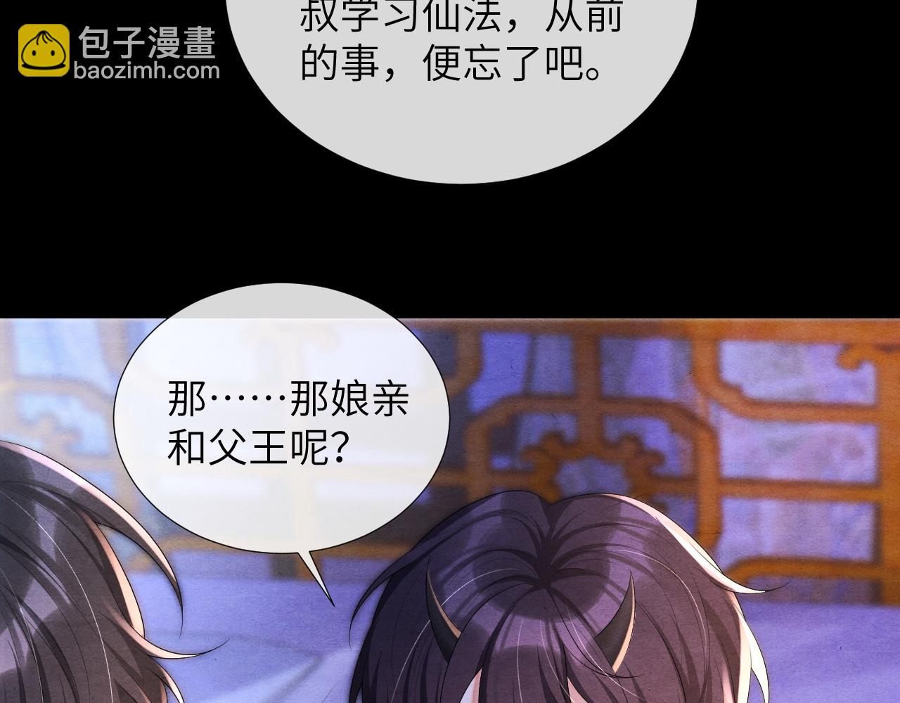 第74话 渐行渐远(1/3)-第74话