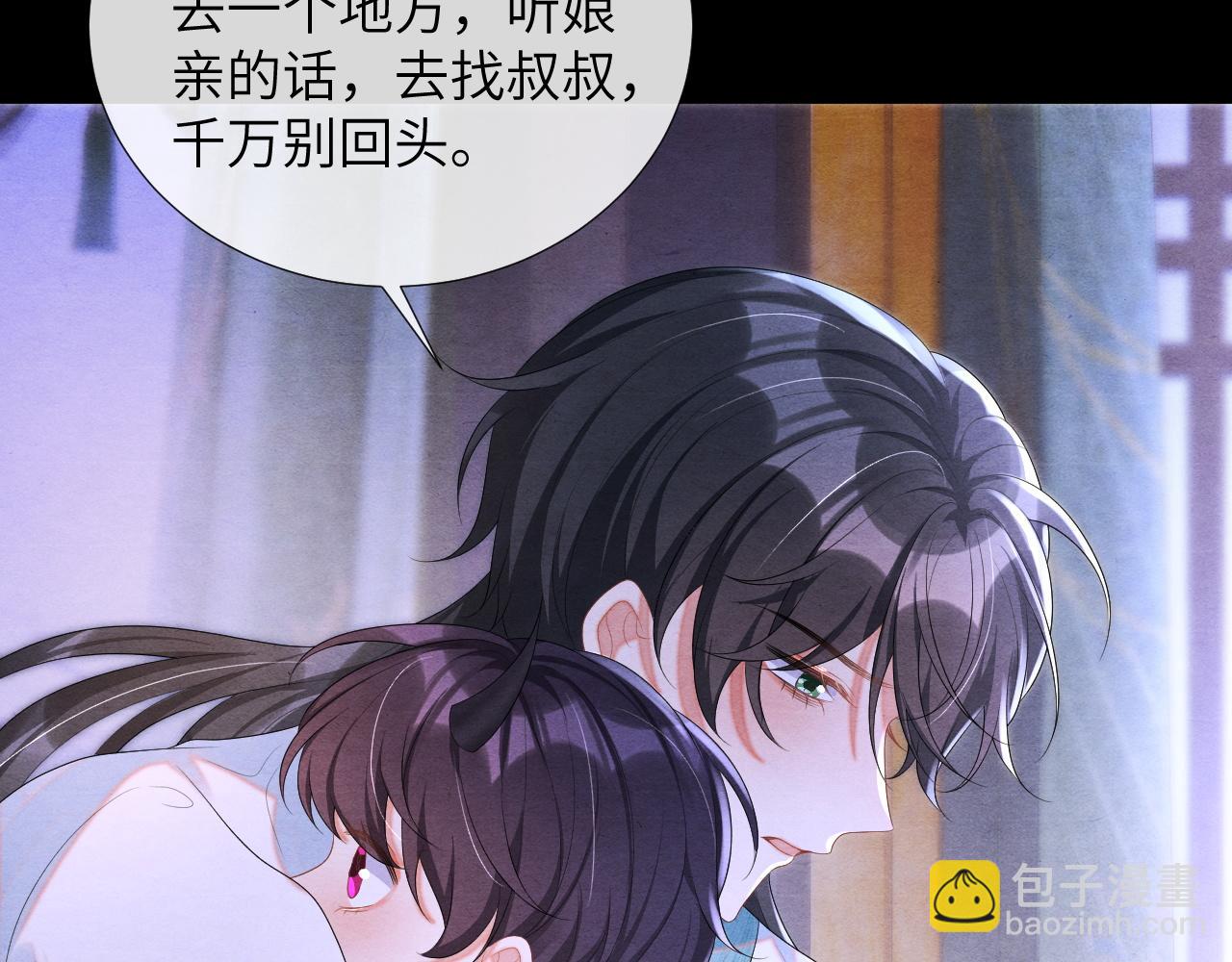 第74话 渐行渐远(1/3)-第74话