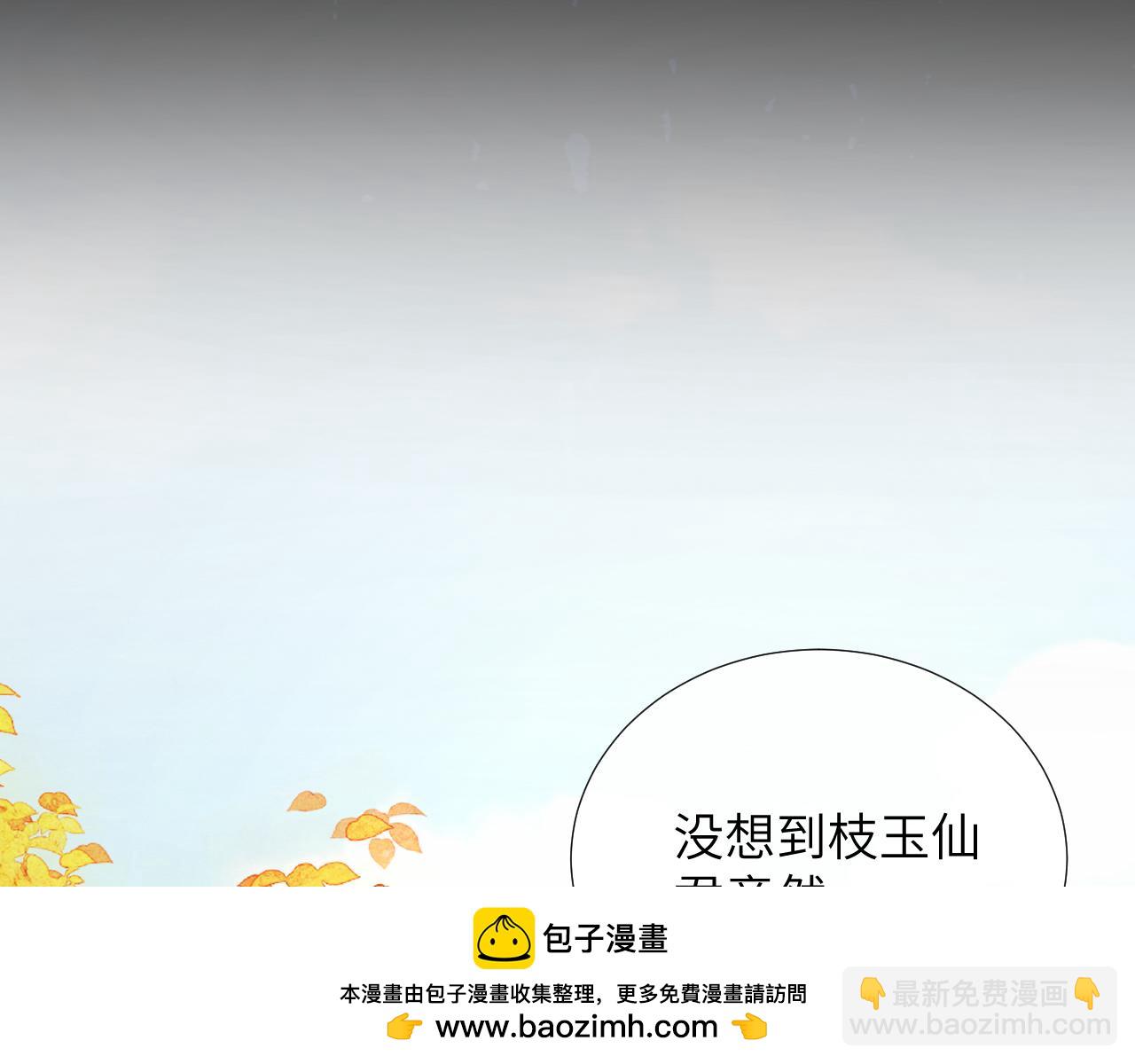第74话 渐行渐远(1/3)-第74话
