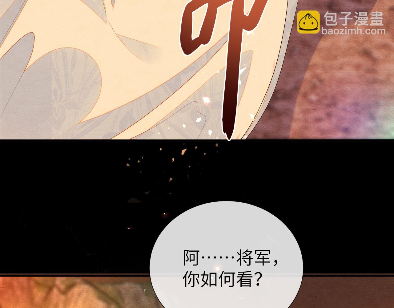 第74话 渐行渐远(1/3)-第74话
