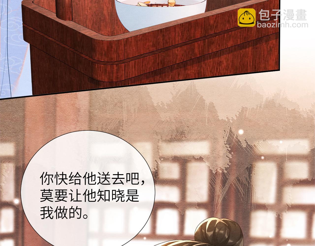 第76话 逆天改命(1/3)-第76话