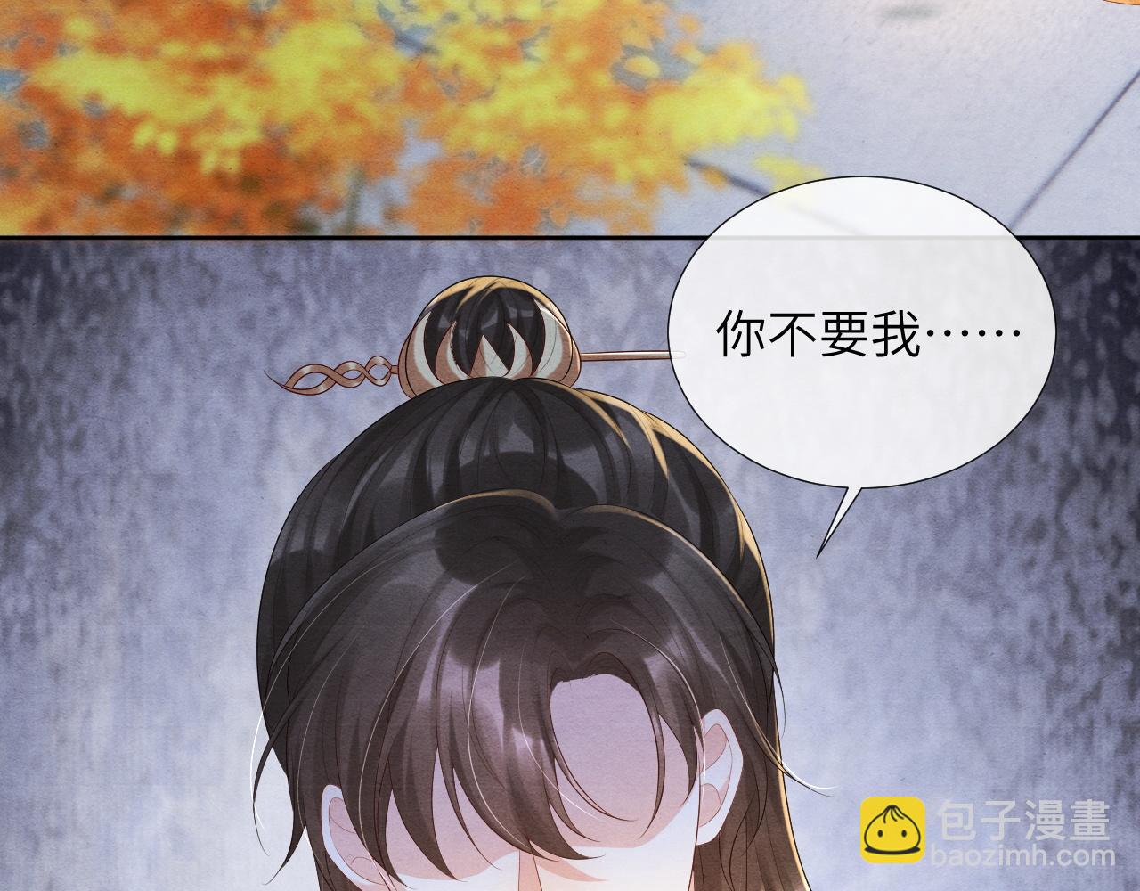 第78话 最后陪我一段时间(1/3)-第78话