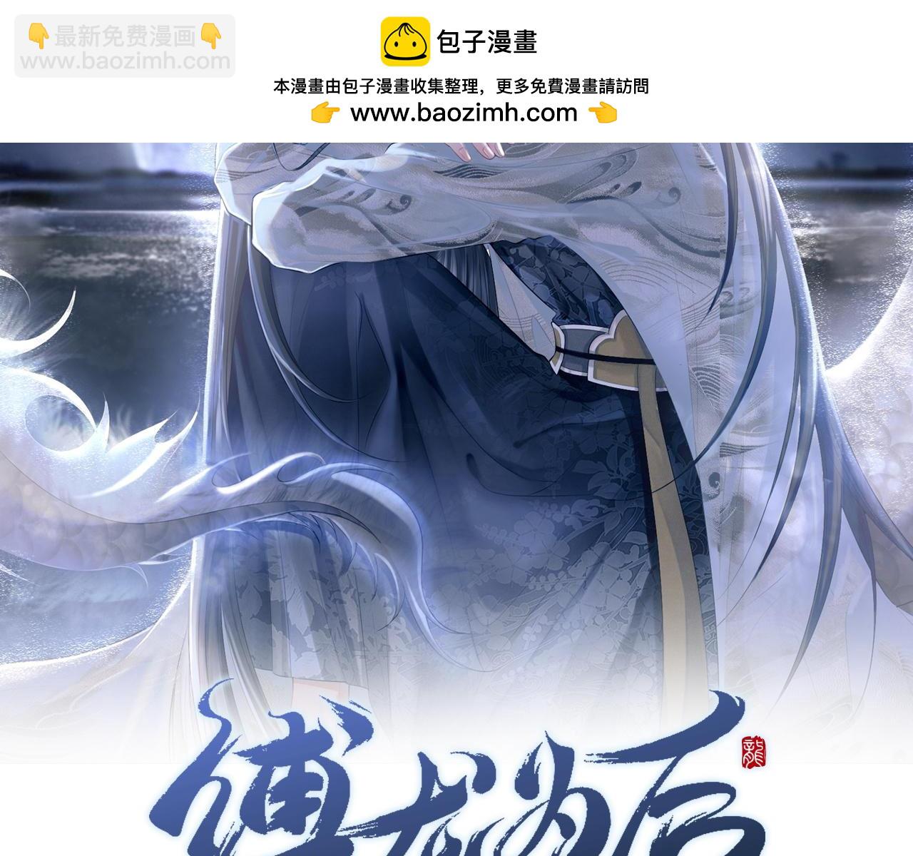 第78话 最后陪我一段时间(1/3)-第78话