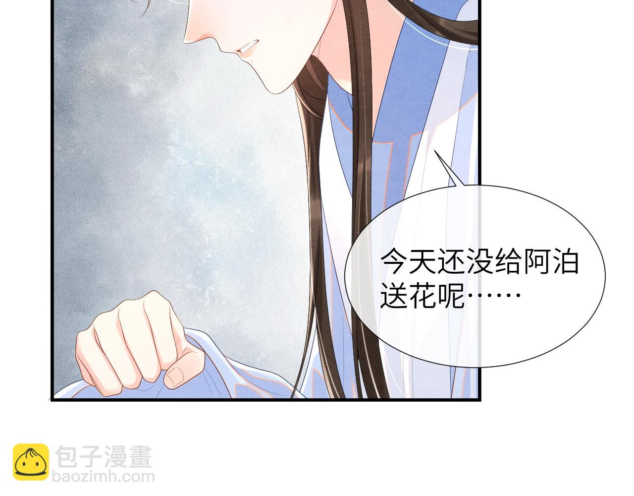 第78话 最后陪我一段时间(1/3)-第78话