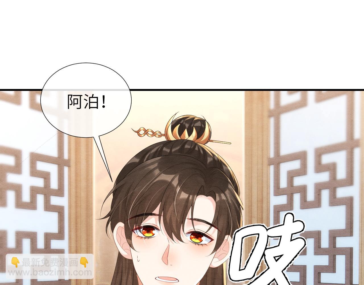 第78话 最后陪我一段时间(1/3)-第78话