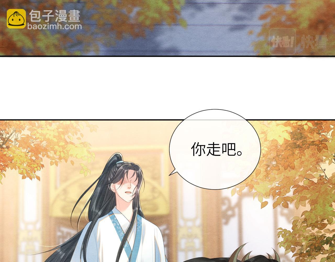 第78话 最后陪我一段时间(1/3)-第78话