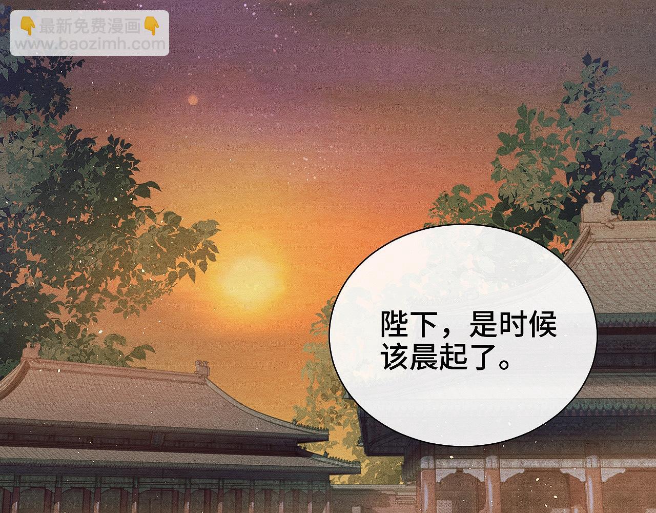 第8话 不早朝(1/3)-第8话