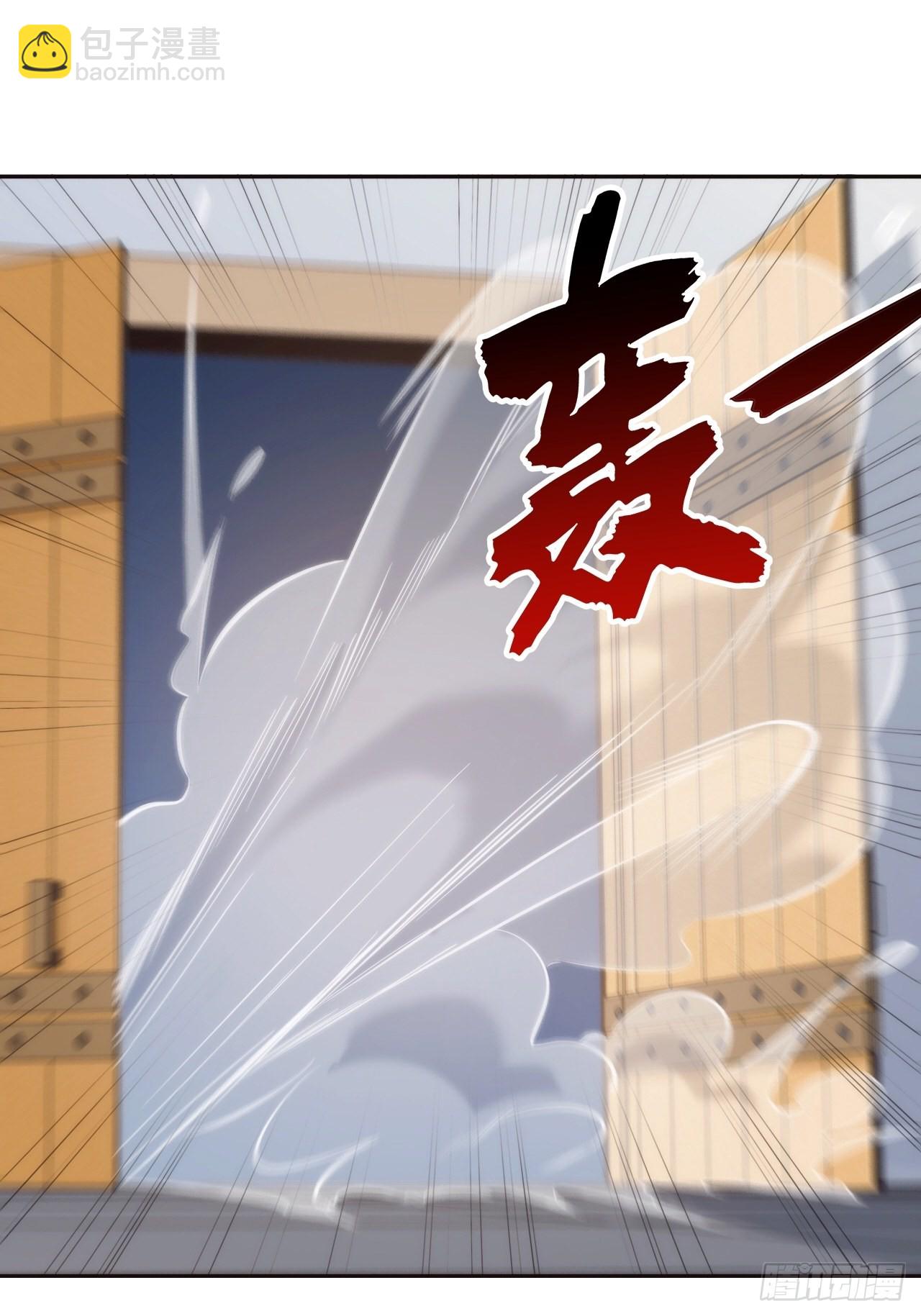 1.变成女仆的总裁大人(1/3)-第2话