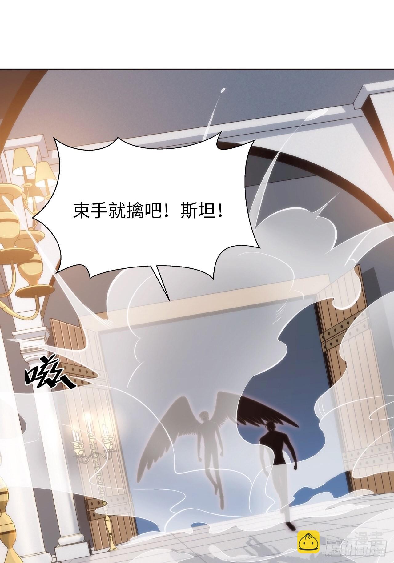 1.变成女仆的总裁大人(1/3)-第2话
