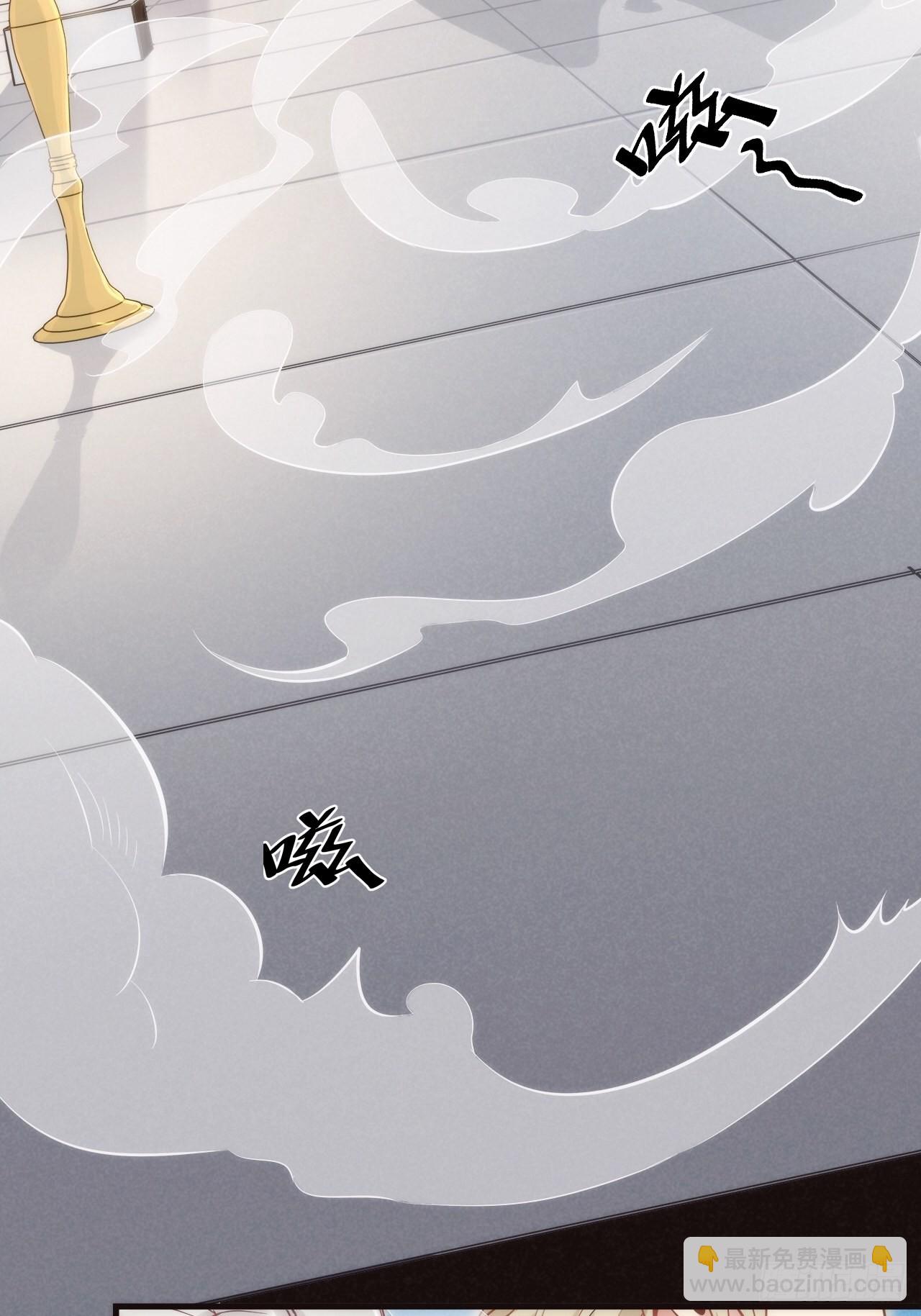 1.变成女仆的总裁大人(1/3)-第2话
