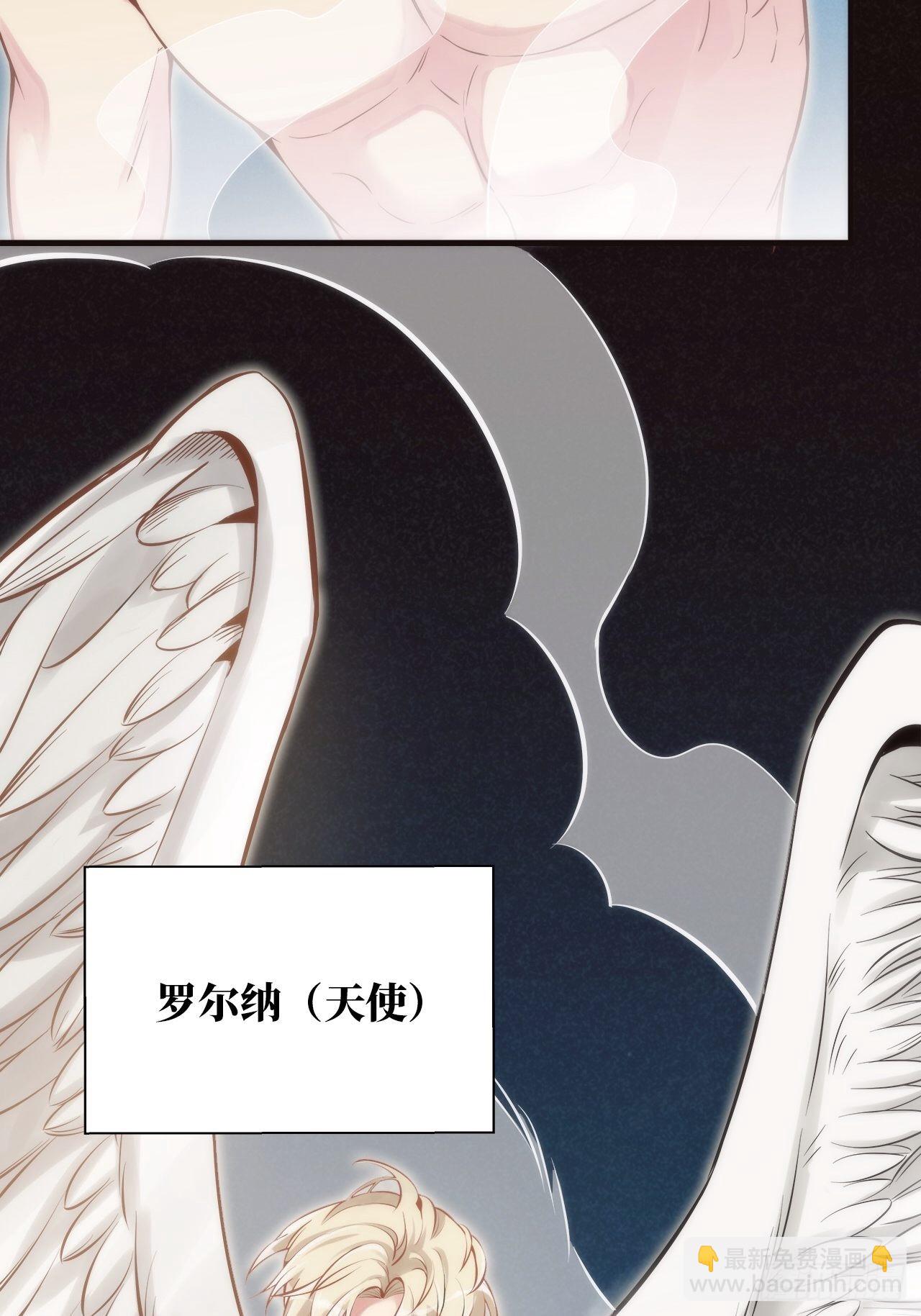 1.变成女仆的总裁大人(1/3)-第2话