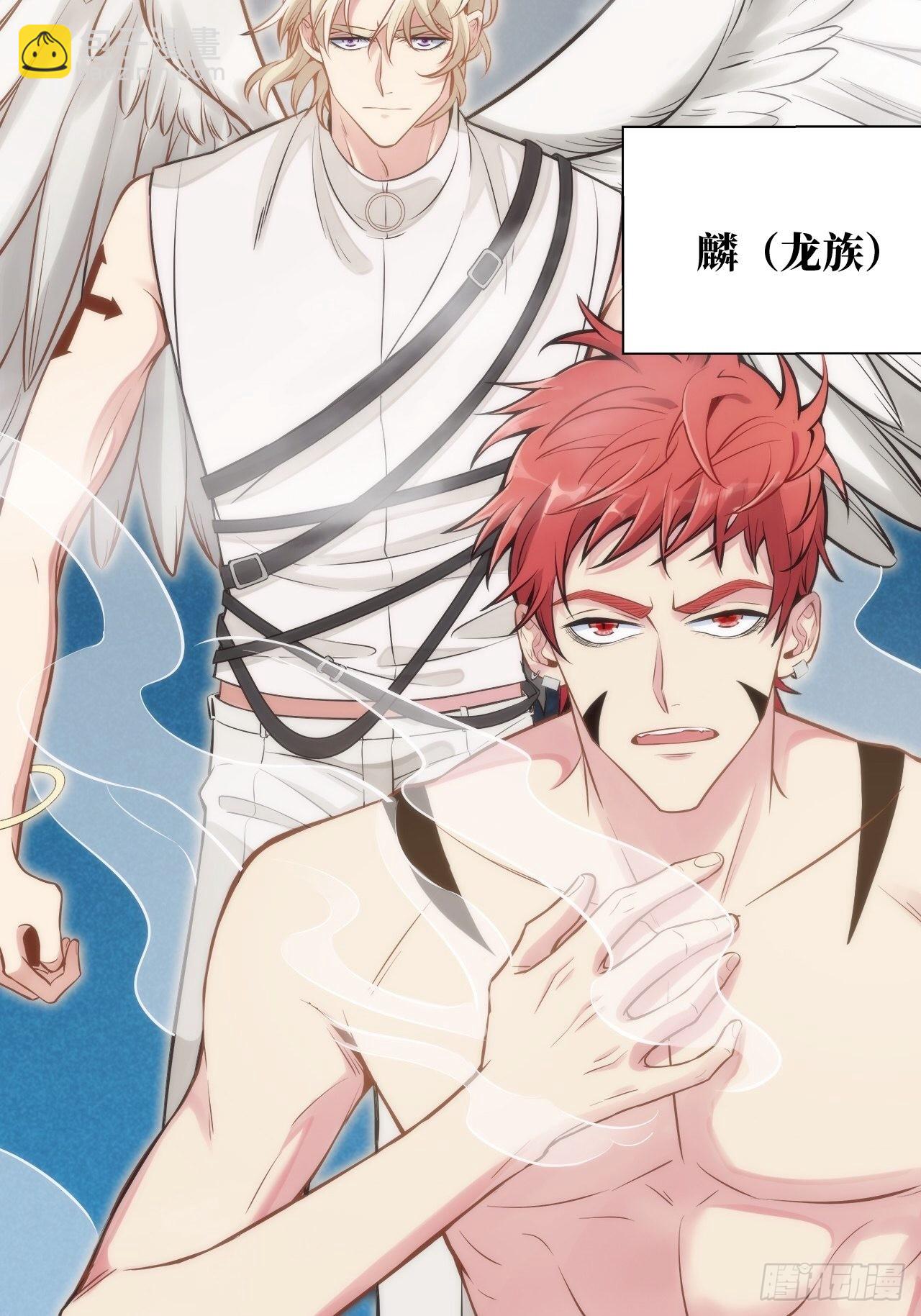1.变成女仆的总裁大人(1/3)-第2话