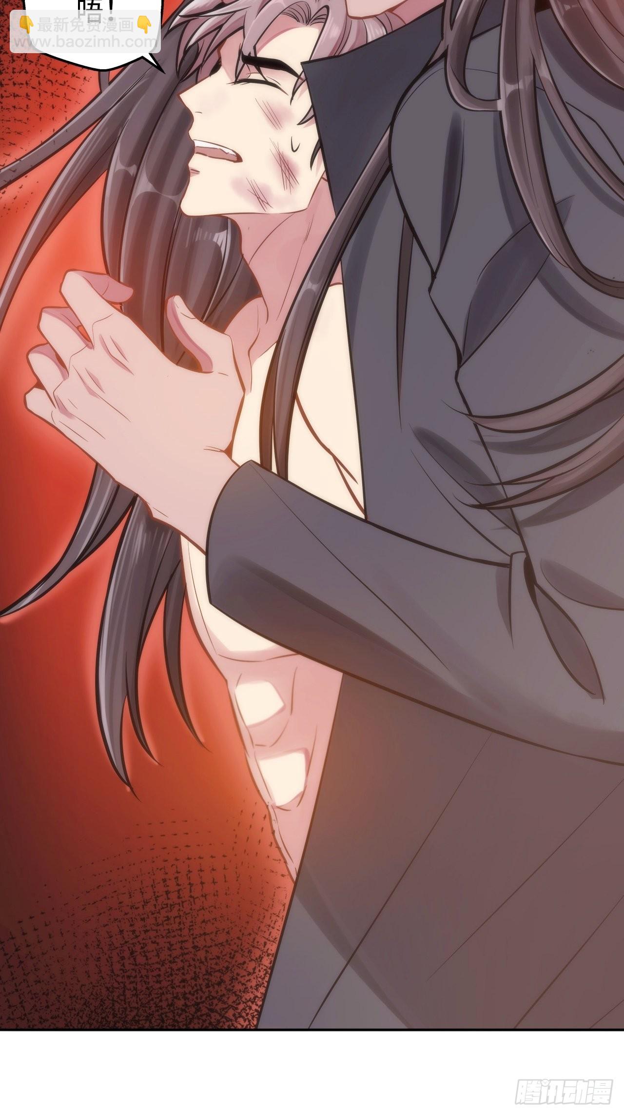 1.变成女仆的总裁大人(1/3)-第2话