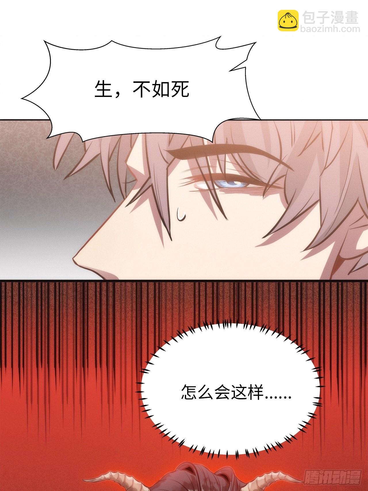 1.变成女仆的总裁大人(1/3)-第2话