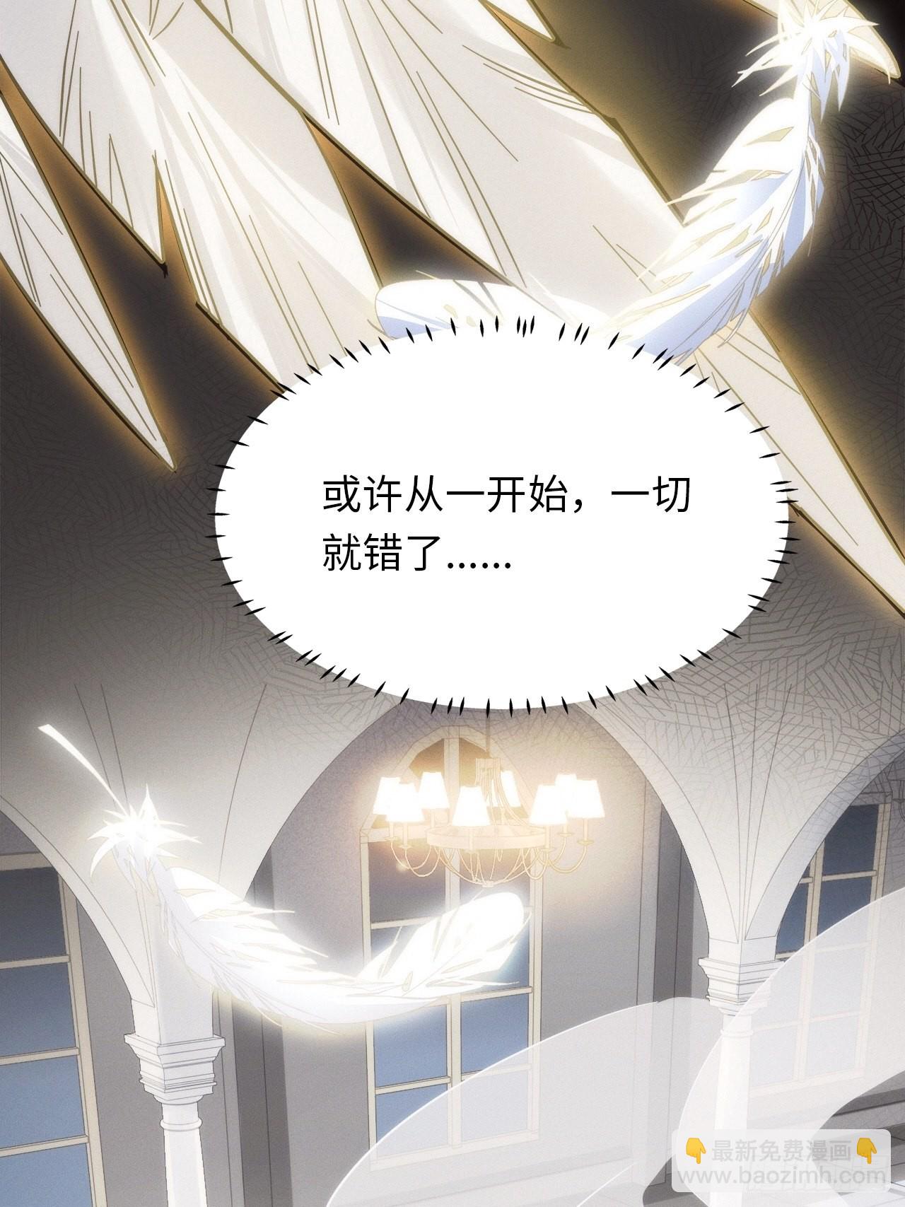 1.变成女仆的总裁大人(1/3)-第2话