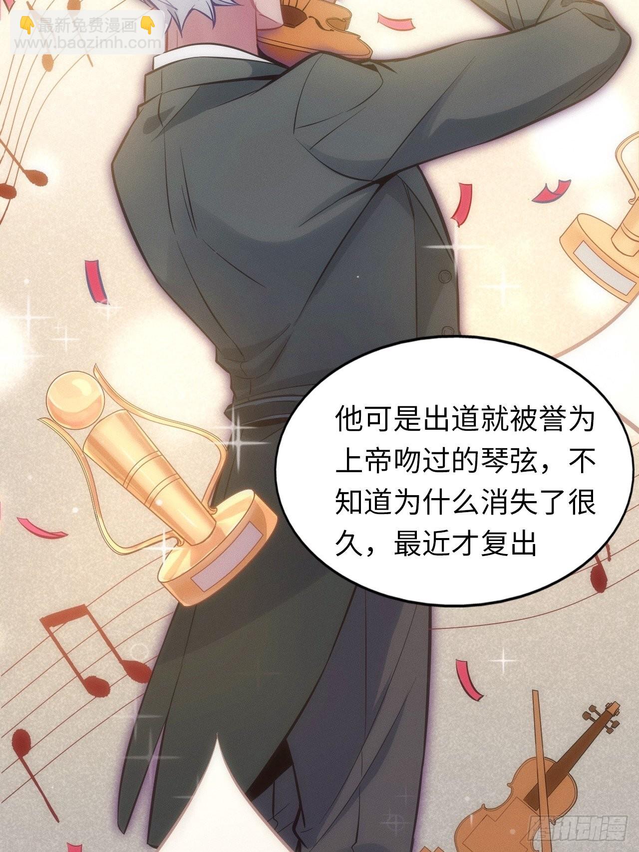 1.变成女仆的总裁大人(1/3)-第2话