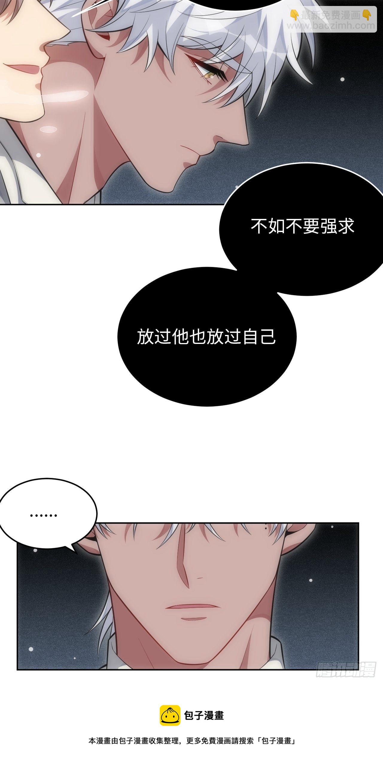 95.真相-第100话
