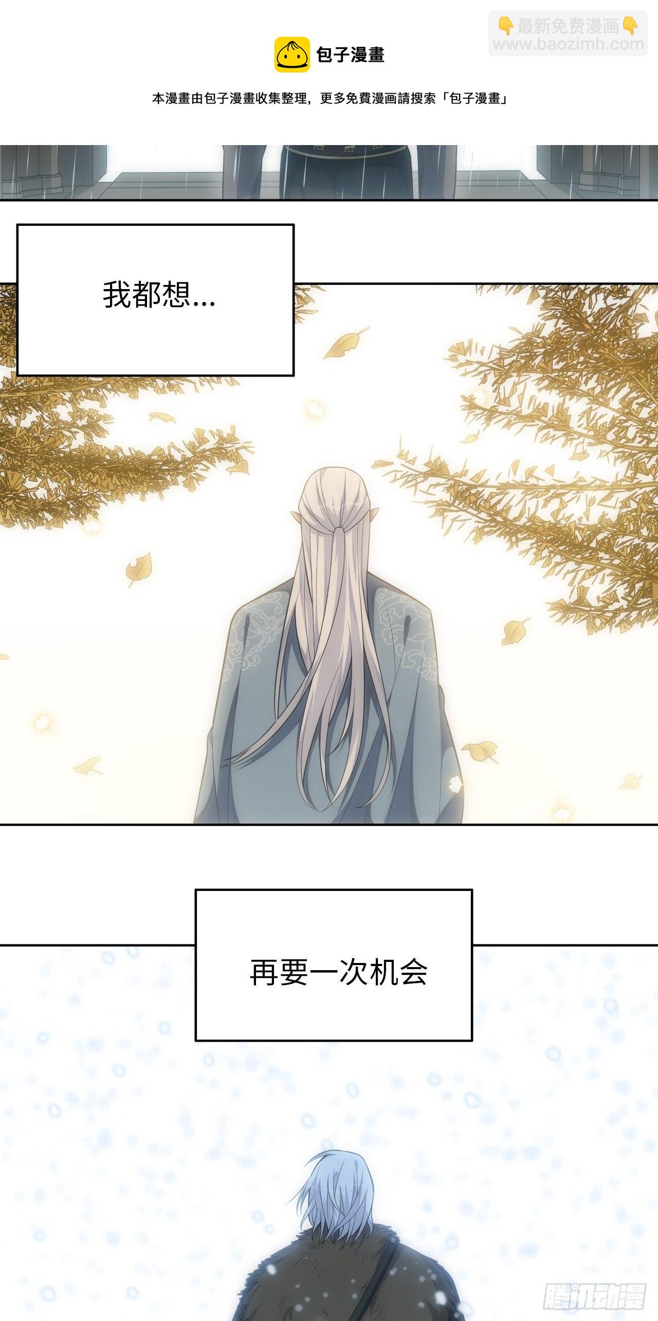 95.真相-第100话