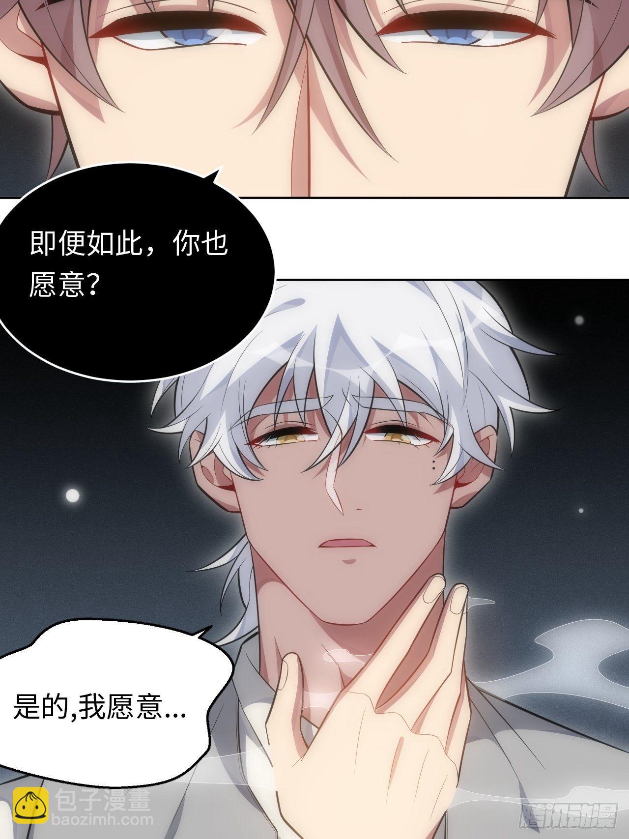95.真相-第100话