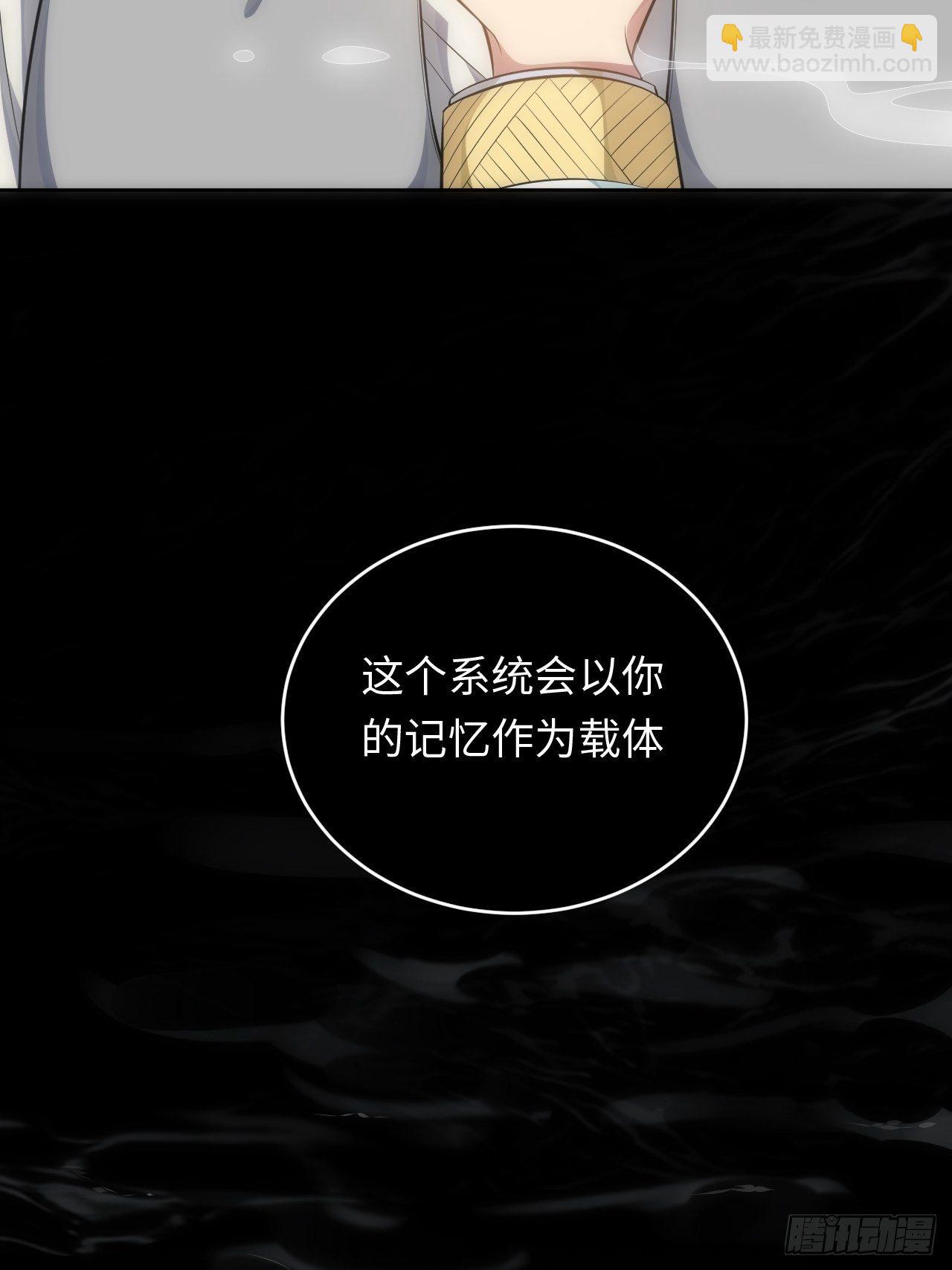 95.真相-第100话
