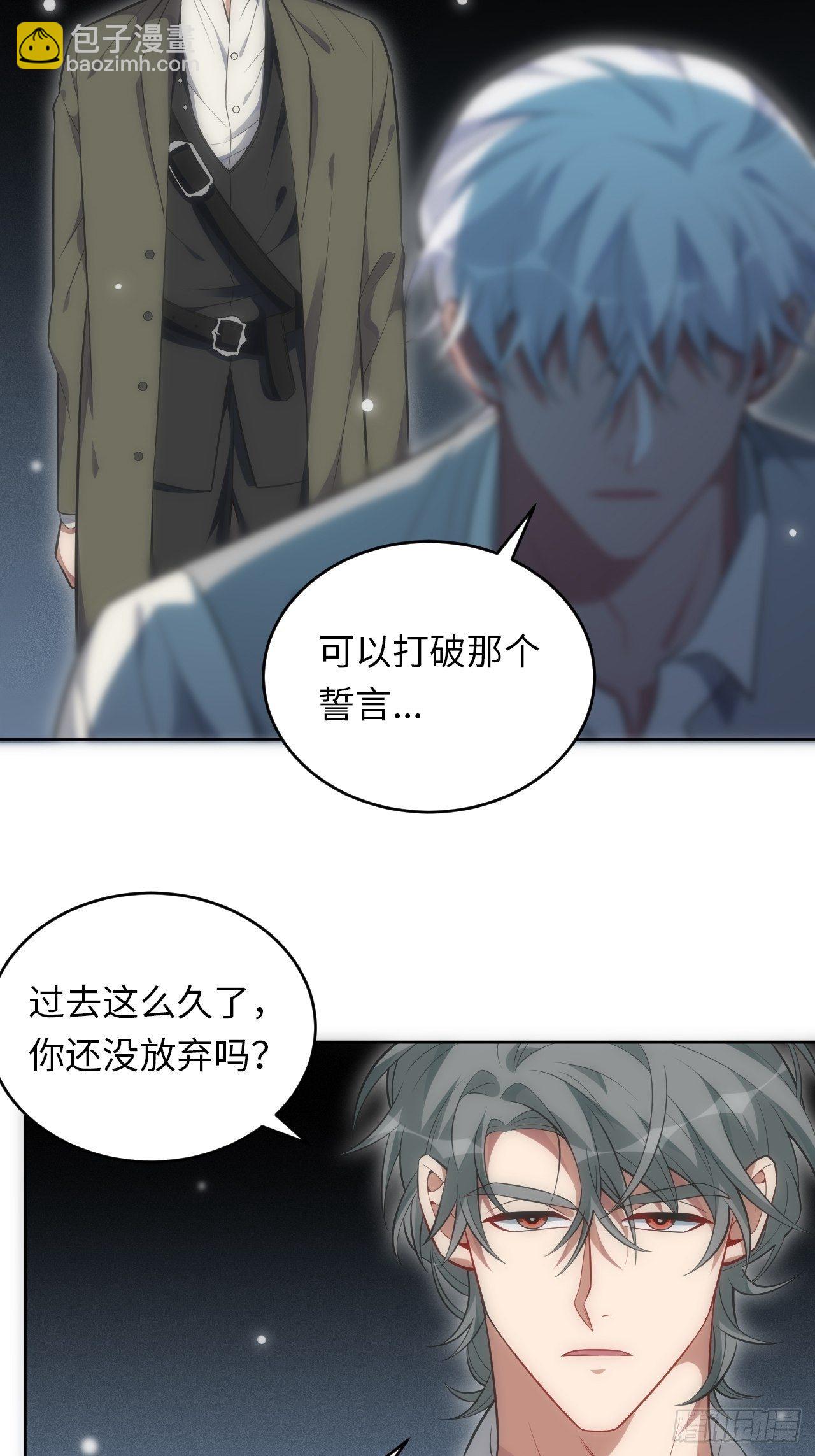 95.真相-第100话