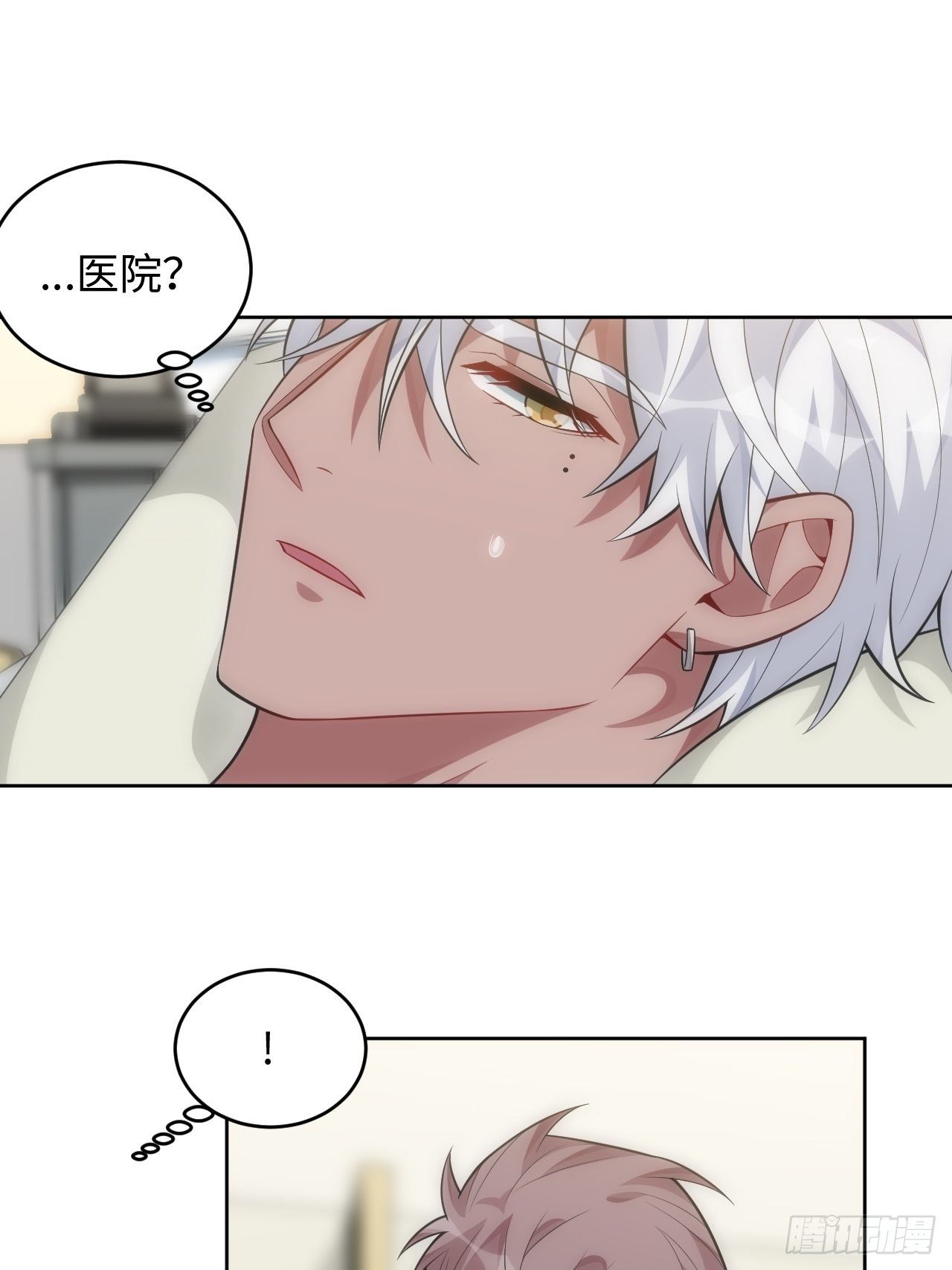95.真相-第100话