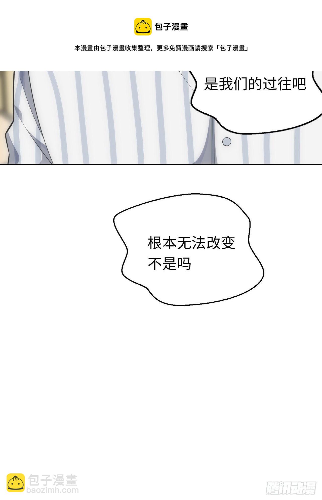 95.真相-第100话