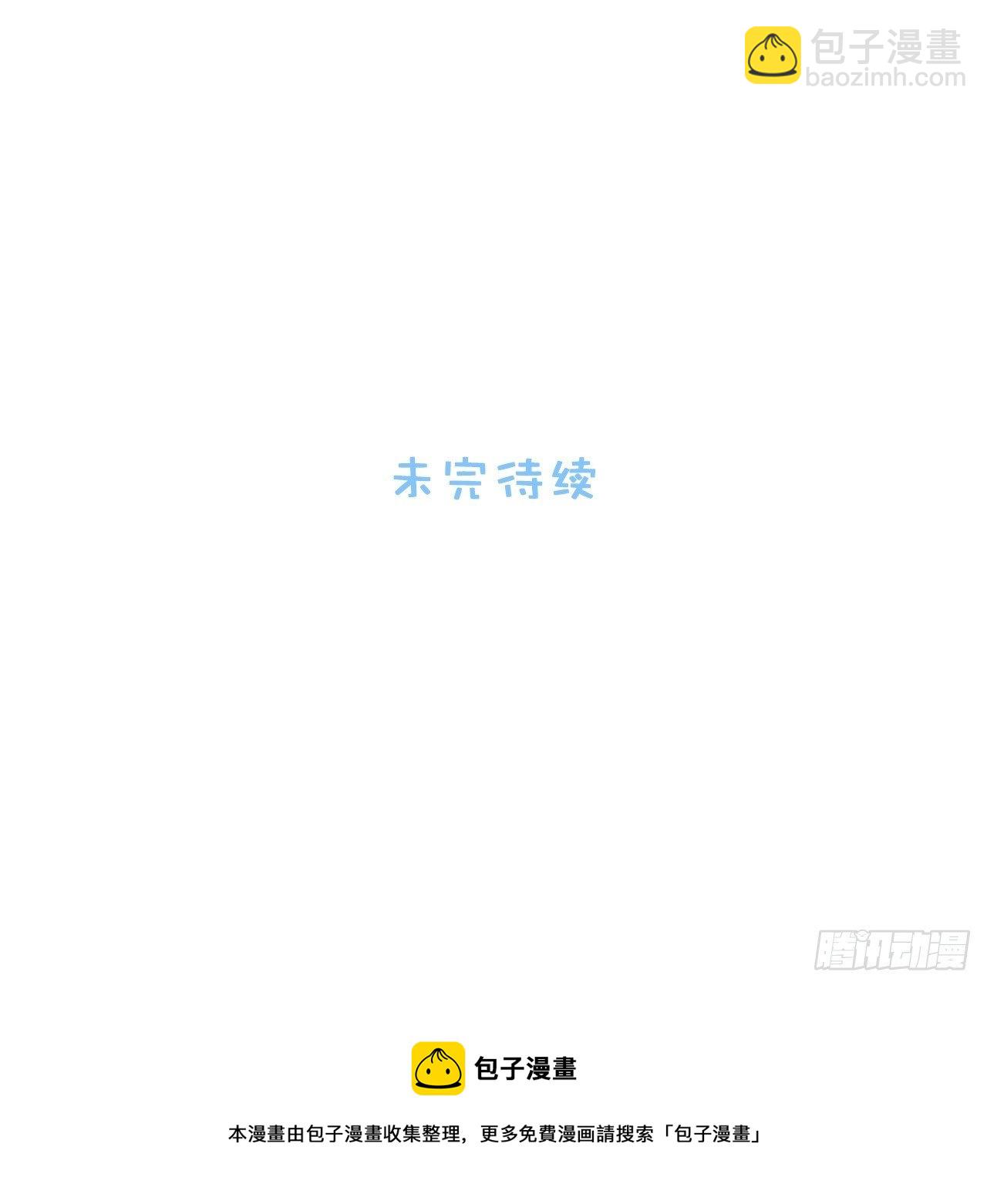 95.真相-第100话