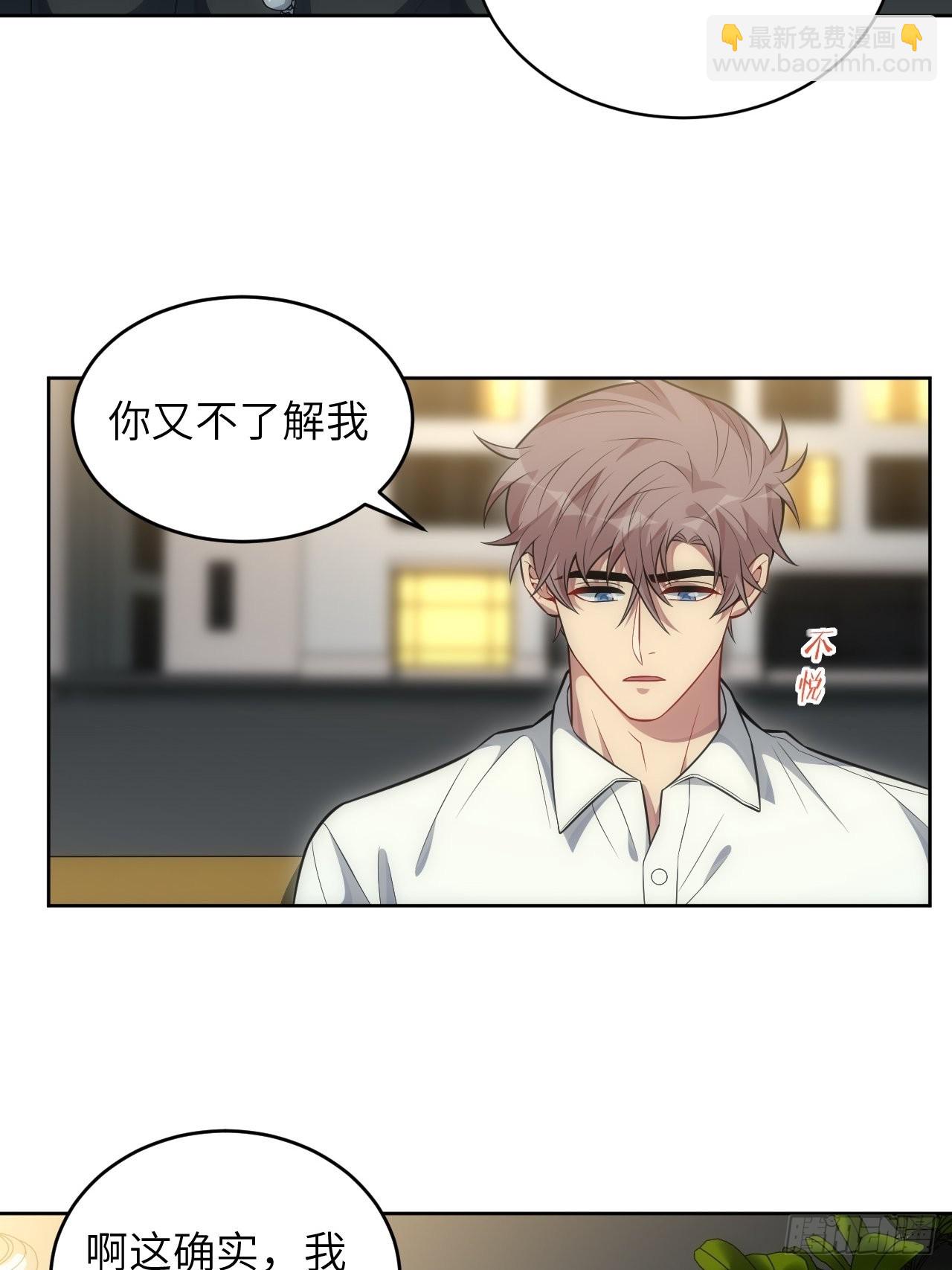 97.一直都是&mdash;&mdash;喜欢(1/2)-第102话