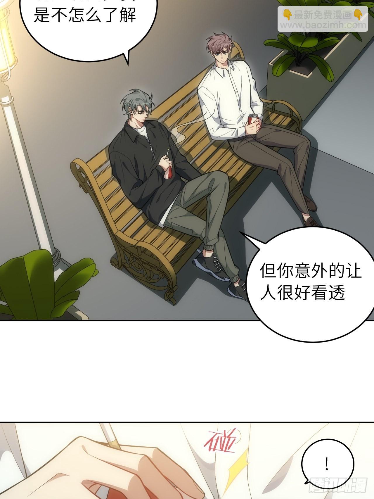 97.一直都是&mdash;&mdash;喜欢(1/2)-第102话