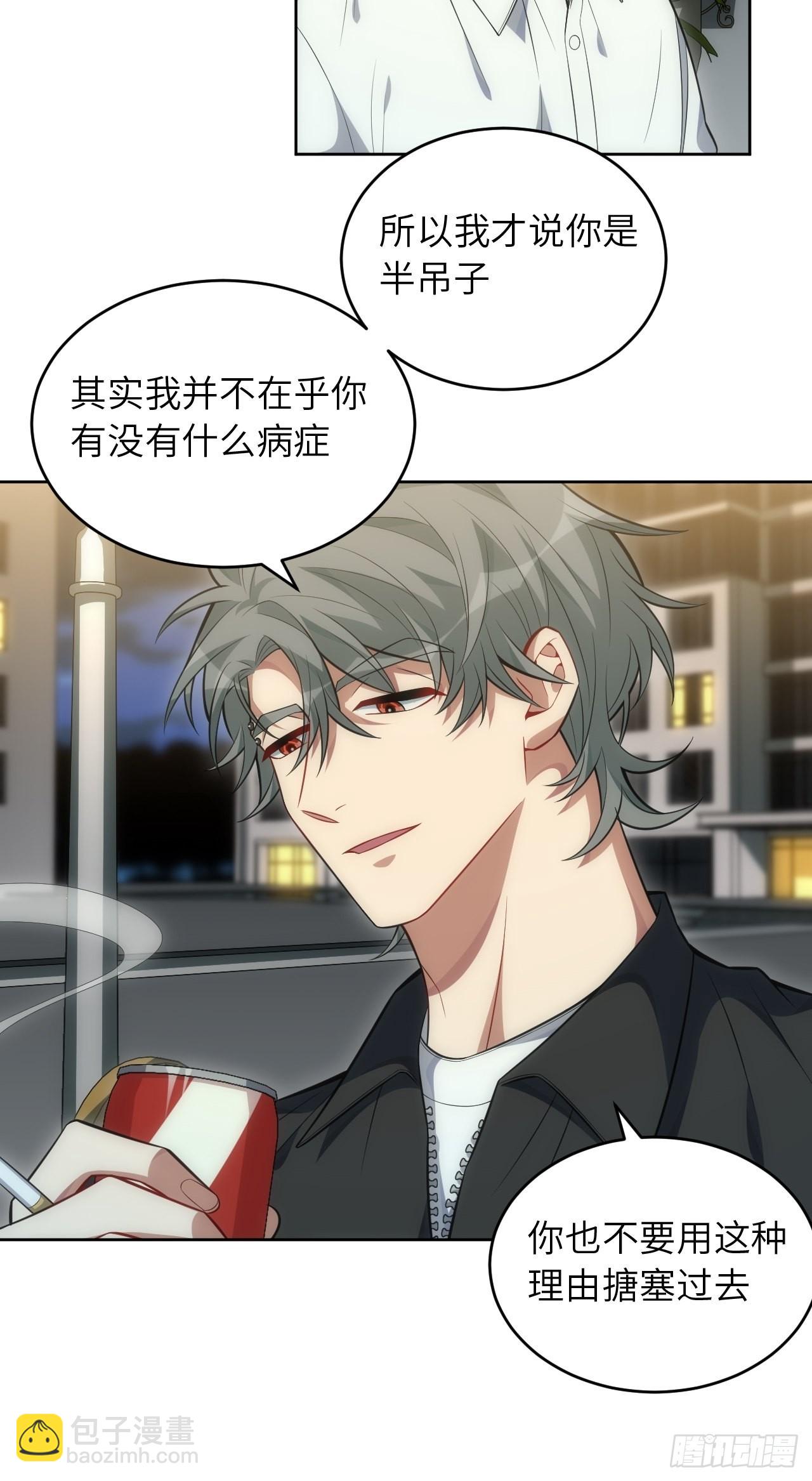 97.一直都是&mdash;&mdash;喜欢(1/2)-第102话