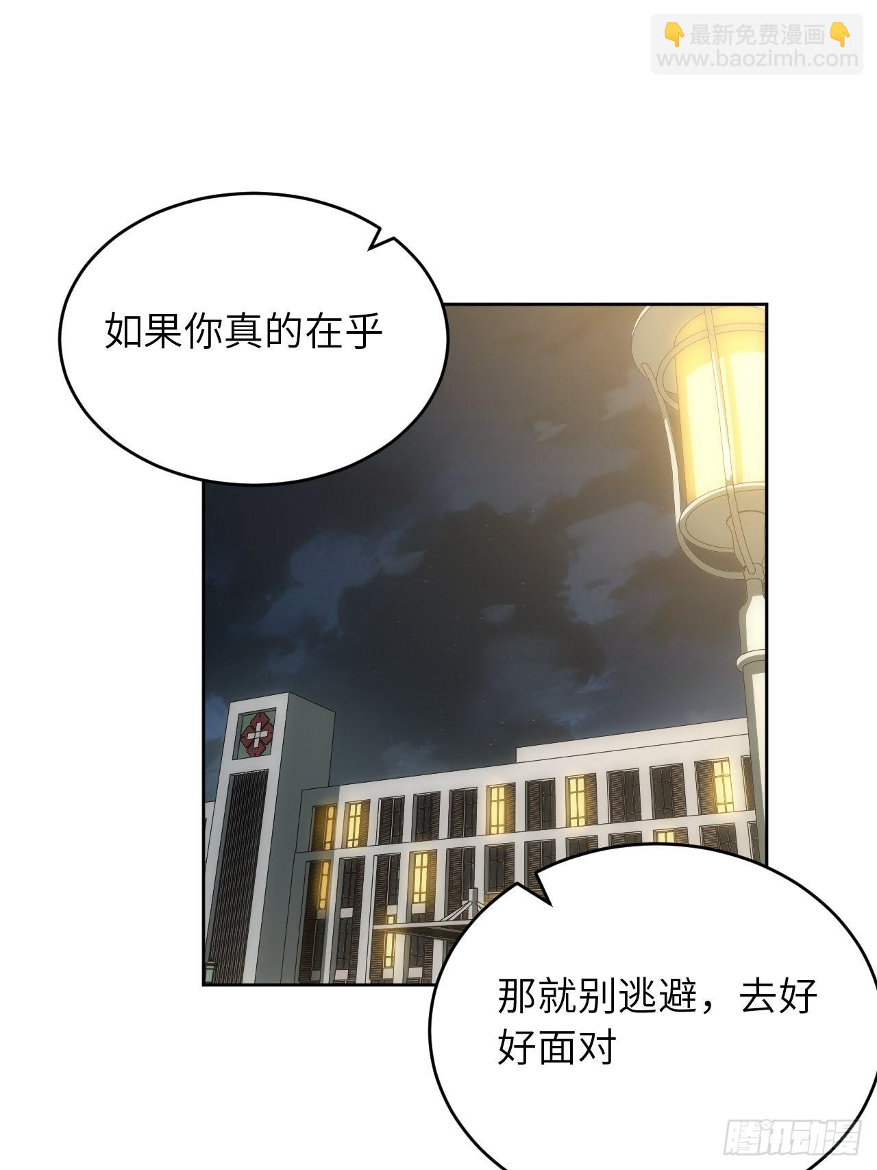 97.一直都是&mdash;&mdash;喜欢(1/2)-第102话
