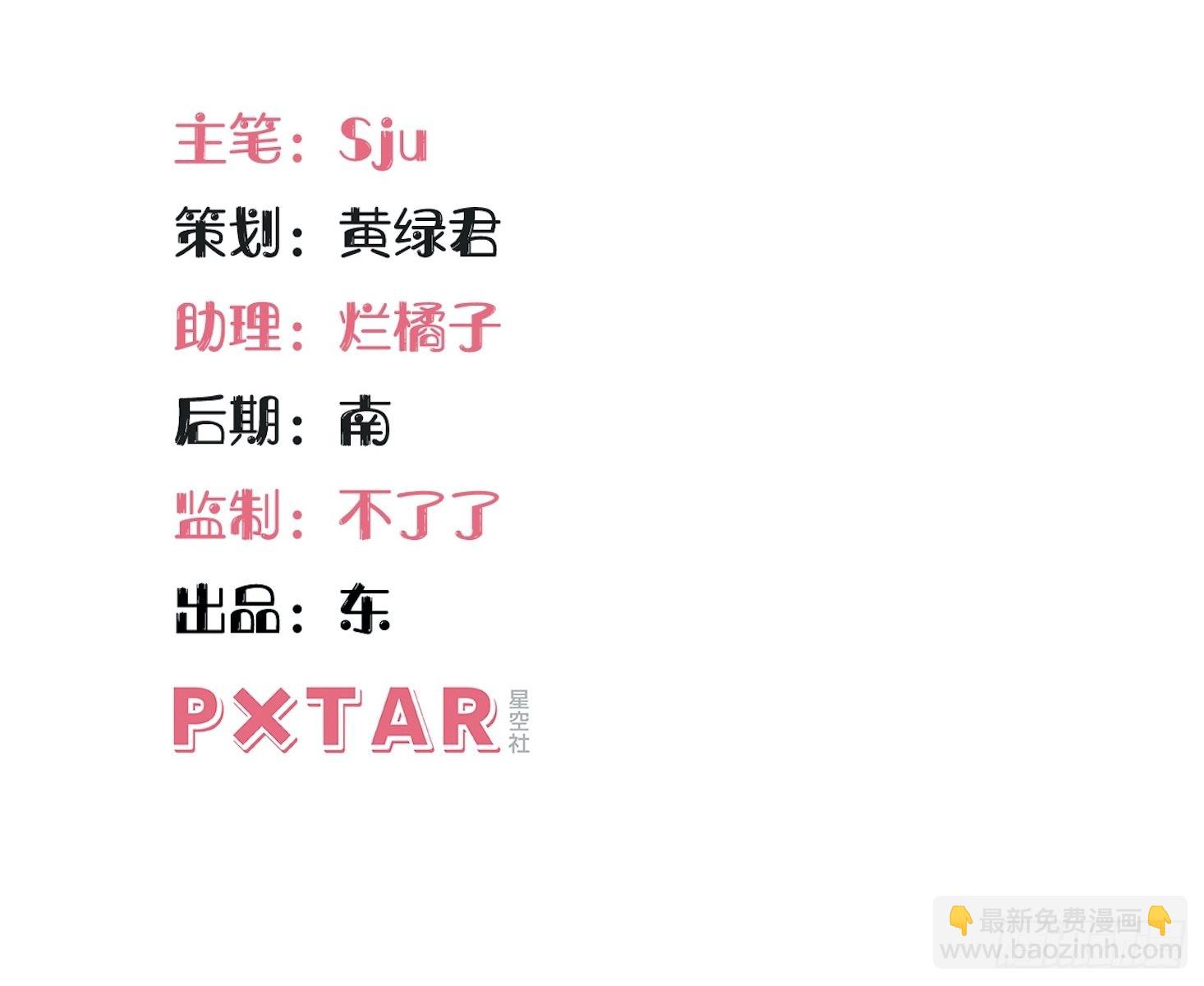 97.一直都是&mdash;&mdash;喜欢(1/2)-第102话