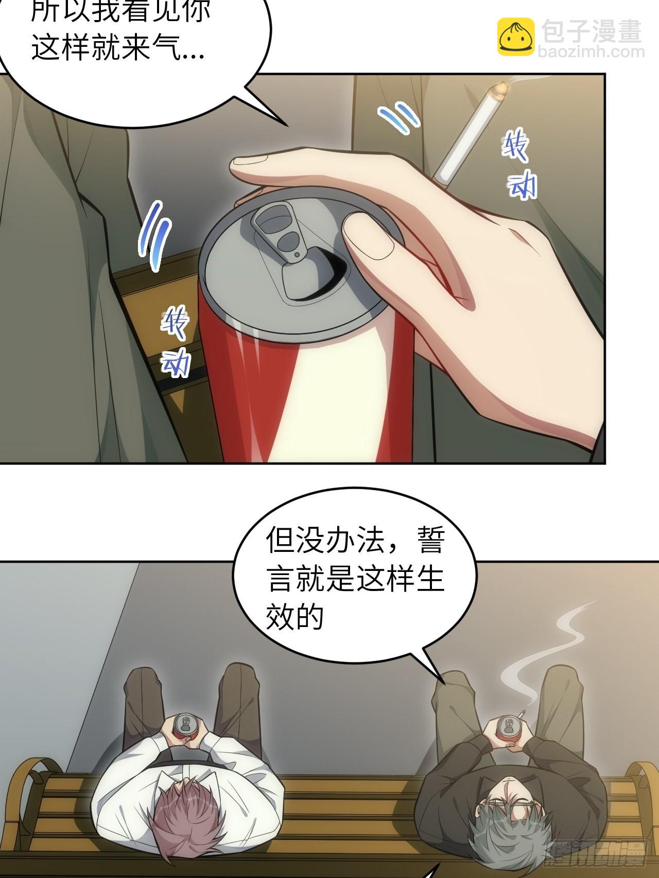 97.一直都是&mdash;&mdash;喜欢(1/2)-第102话