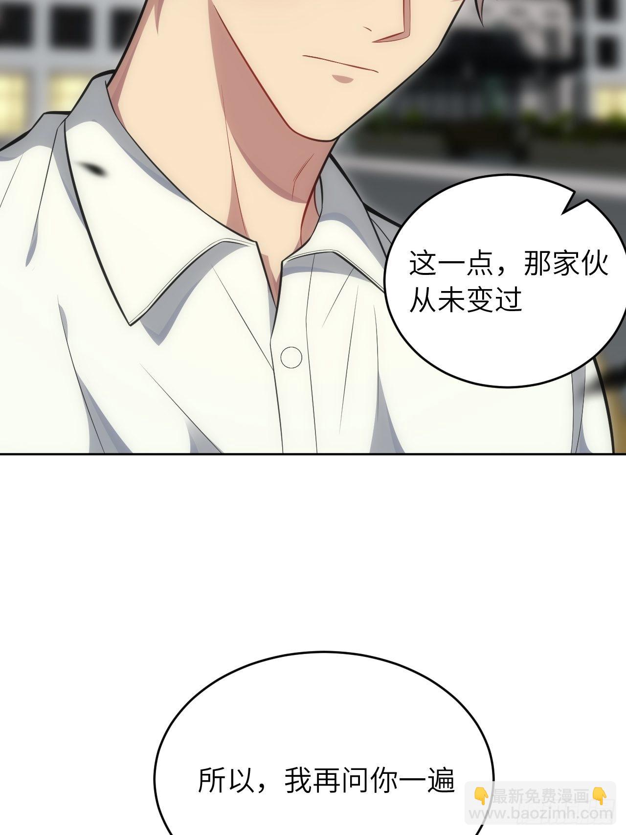 97.一直都是&mdash;&mdash;喜欢(1/2)-第102话