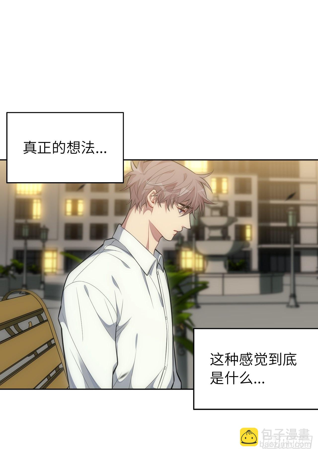 97.一直都是&mdash;&mdash;喜欢(1/2)-第102话