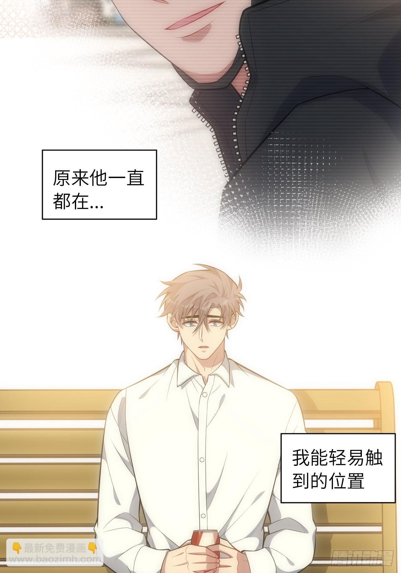 97.一直都是&mdash;&mdash;喜欢(1/2)-第102话