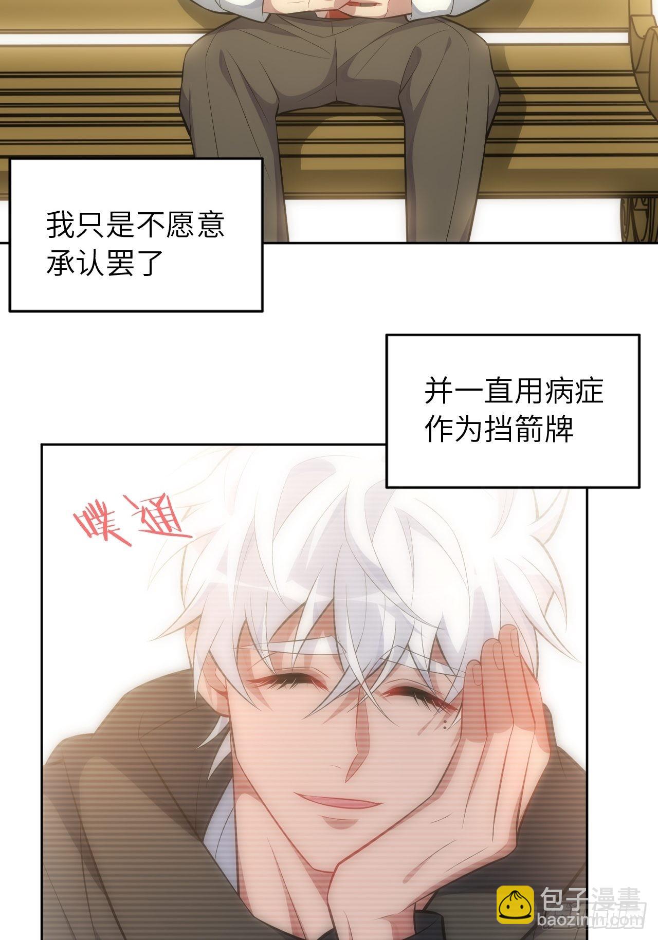 97.一直都是&mdash;&mdash;喜欢(1/2)-第102话