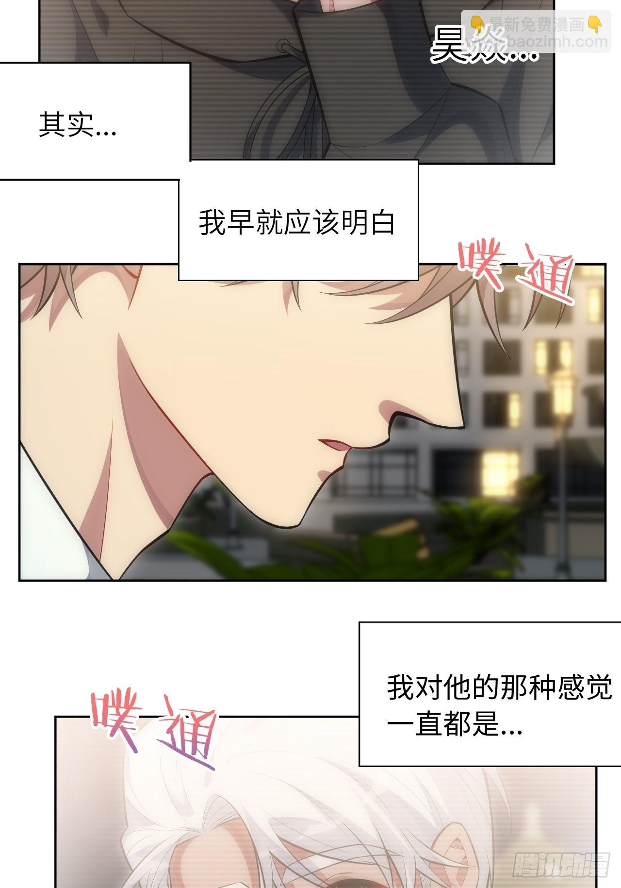 97.一直都是&mdash;&mdash;喜欢(1/2)-第102话