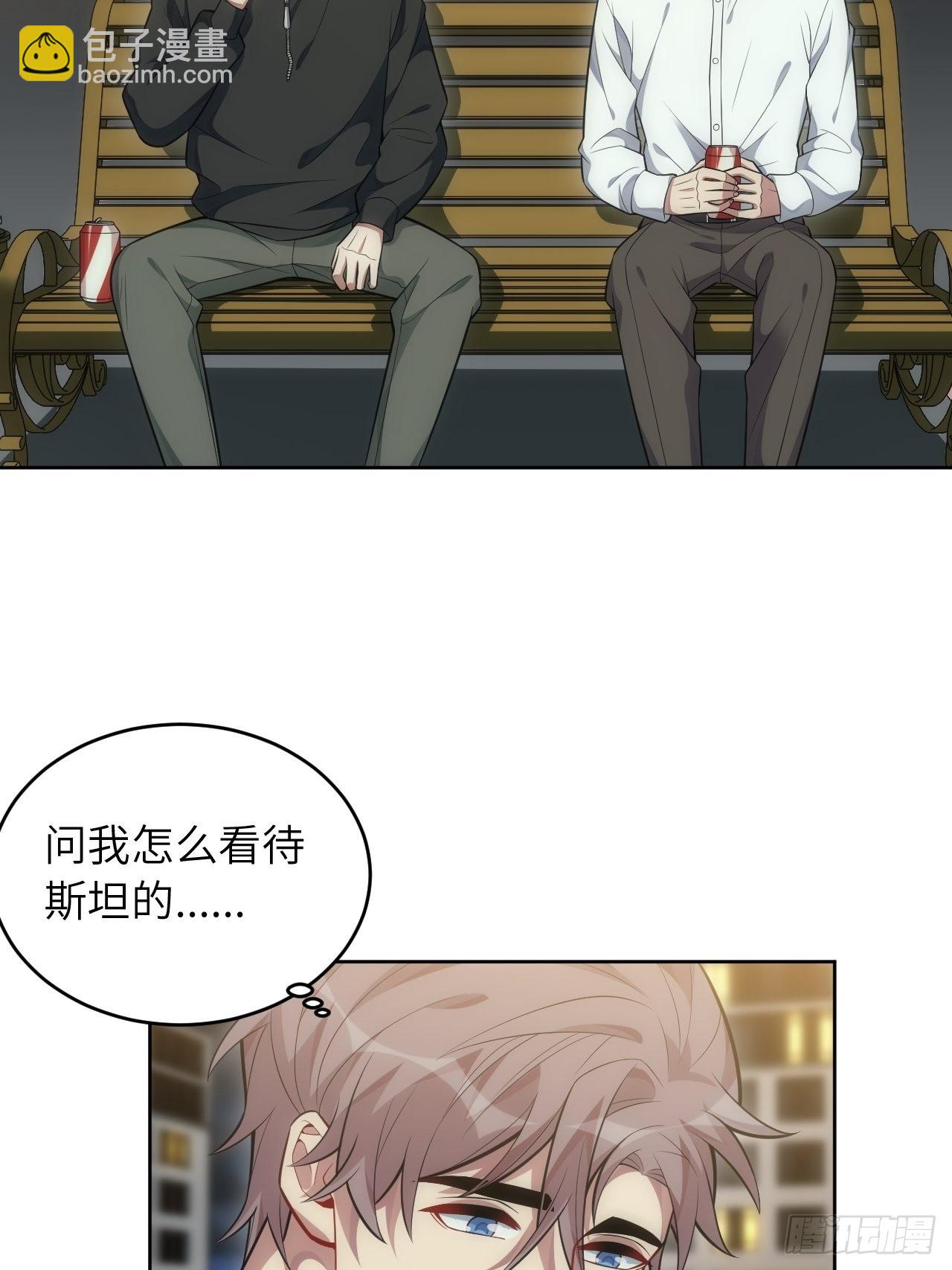 97.一直都是&mdash;&mdash;喜欢(1/2)-第102话