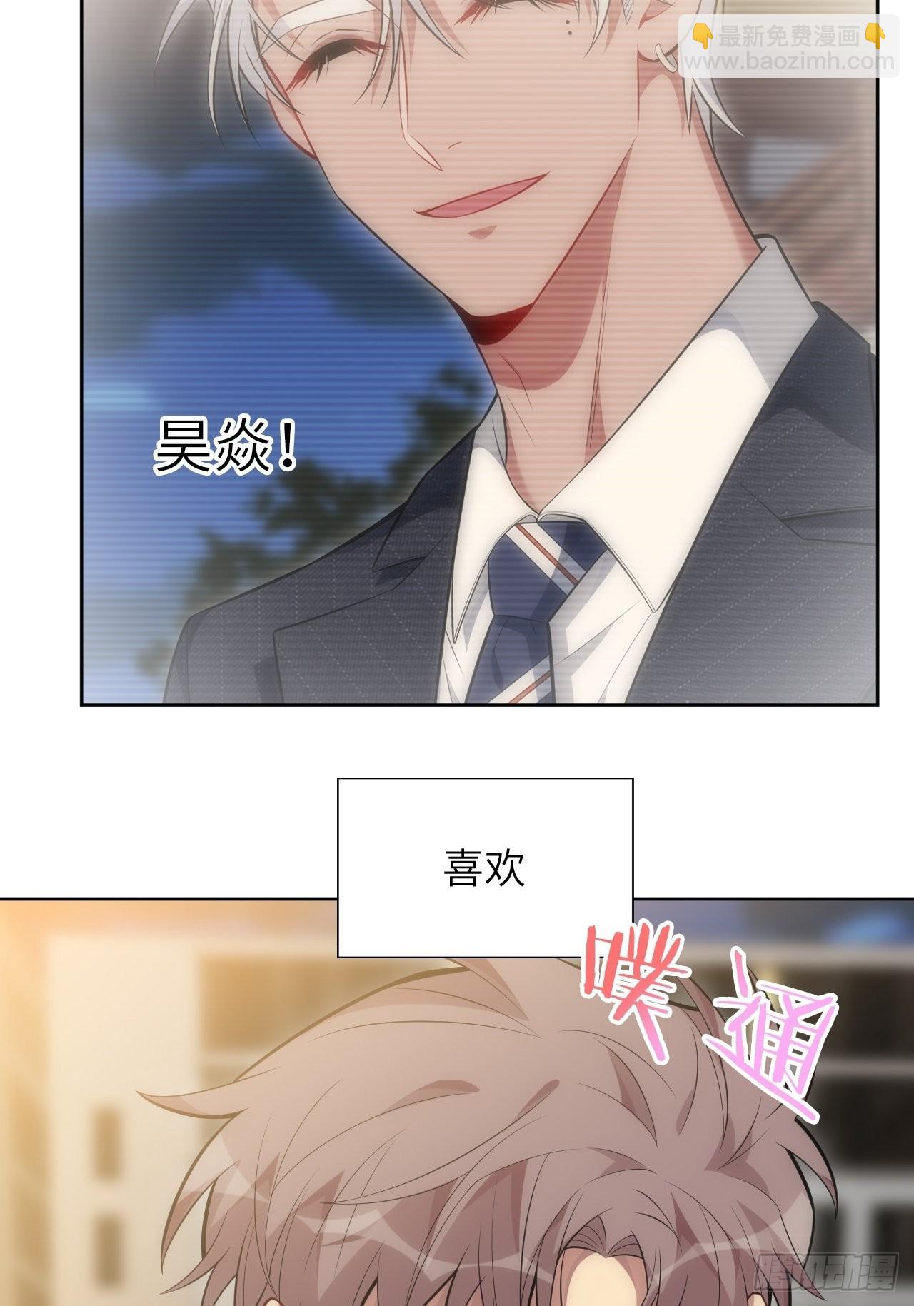 97.一直都是&mdash;&mdash;喜欢(1/2)-第102话