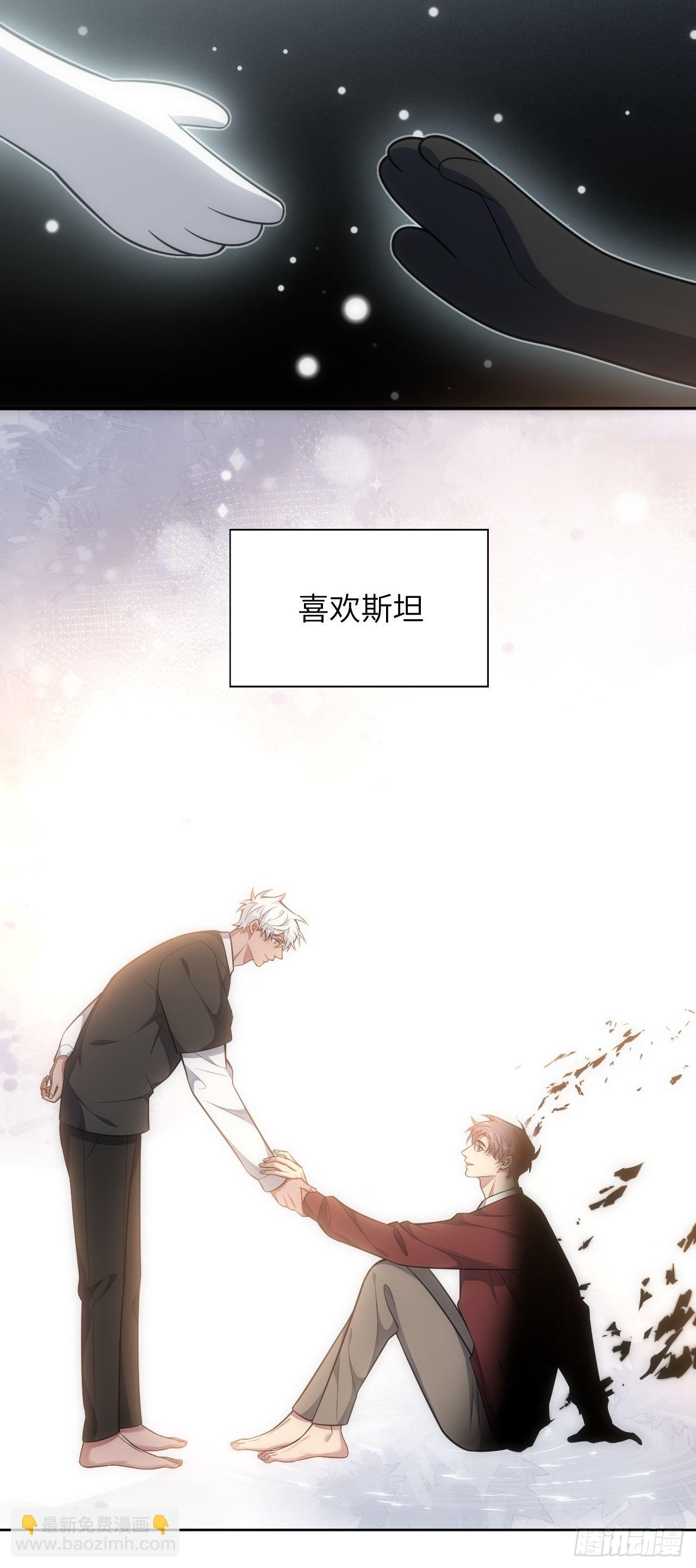 97.一直都是&mdash;&mdash;喜欢(1/2)-第102话