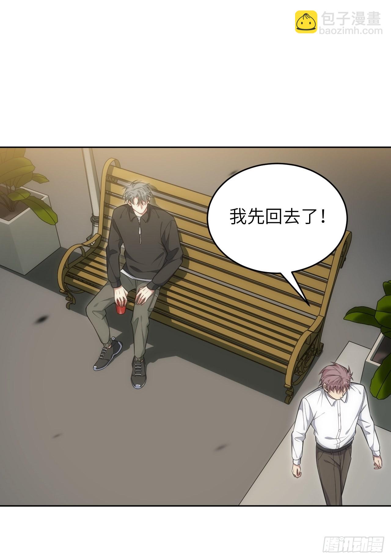 97.一直都是&mdash;&mdash;喜欢(1/2)-第102话