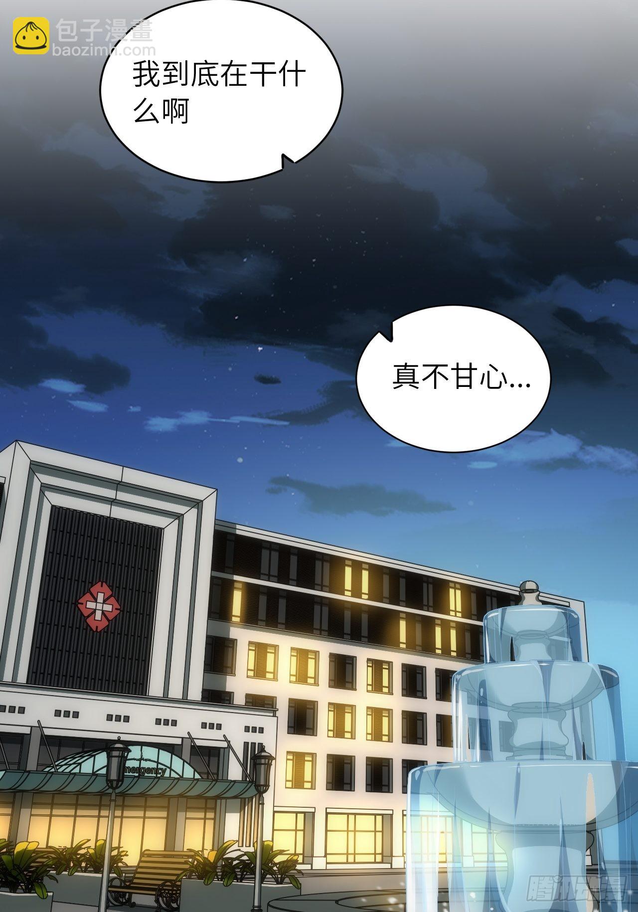 97.一直都是&mdash;&mdash;喜欢(1/2)-第102话