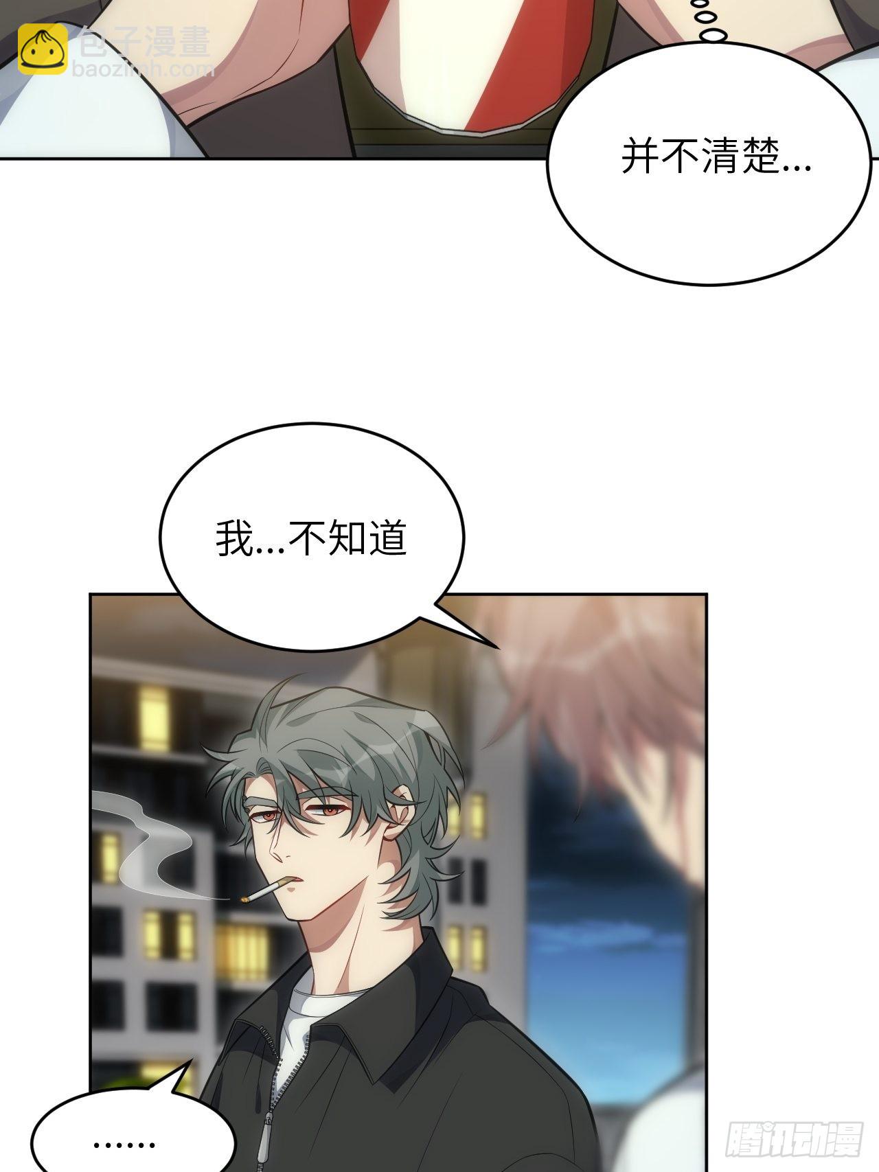 97.一直都是&mdash;&mdash;喜欢(1/2)-第102话