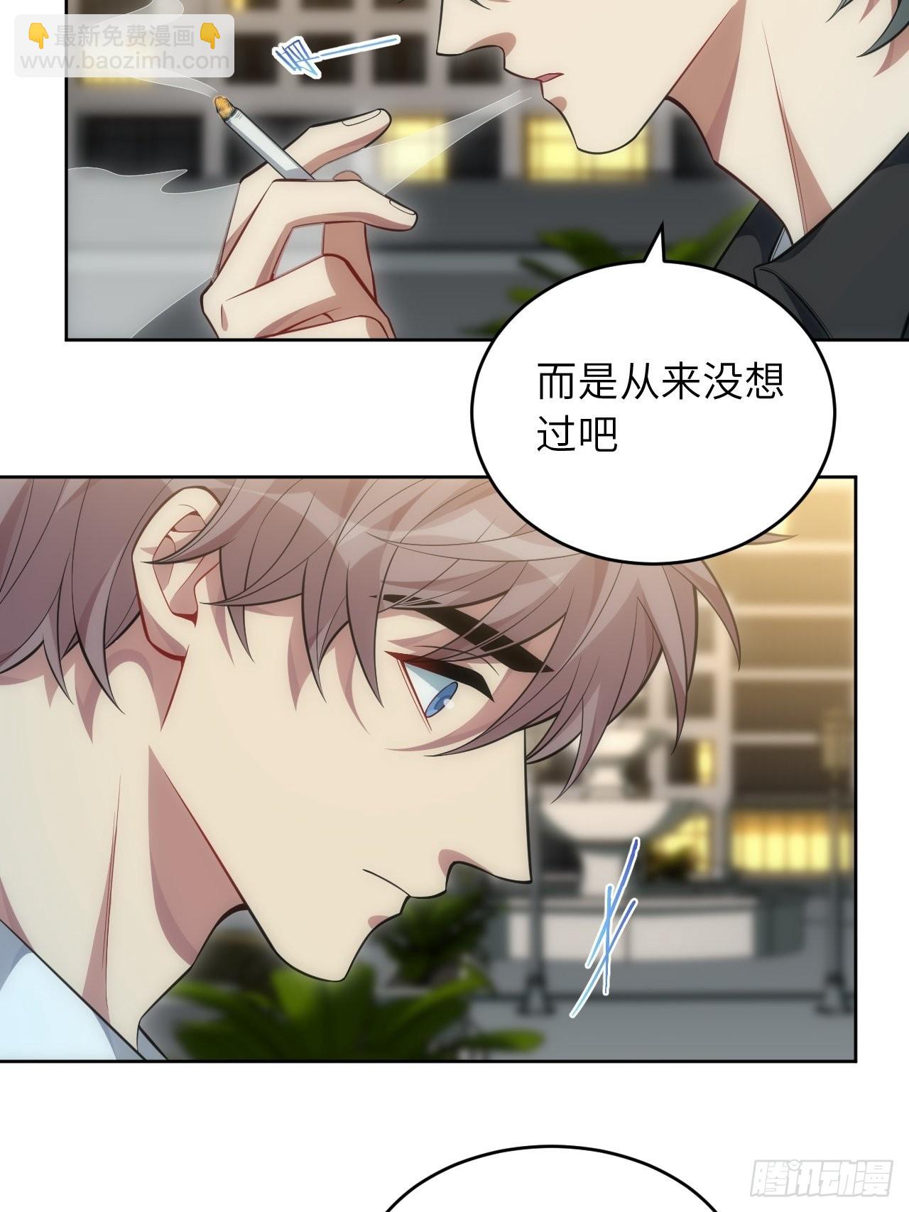 97.一直都是&mdash;&mdash;喜欢(1/2)-第102话