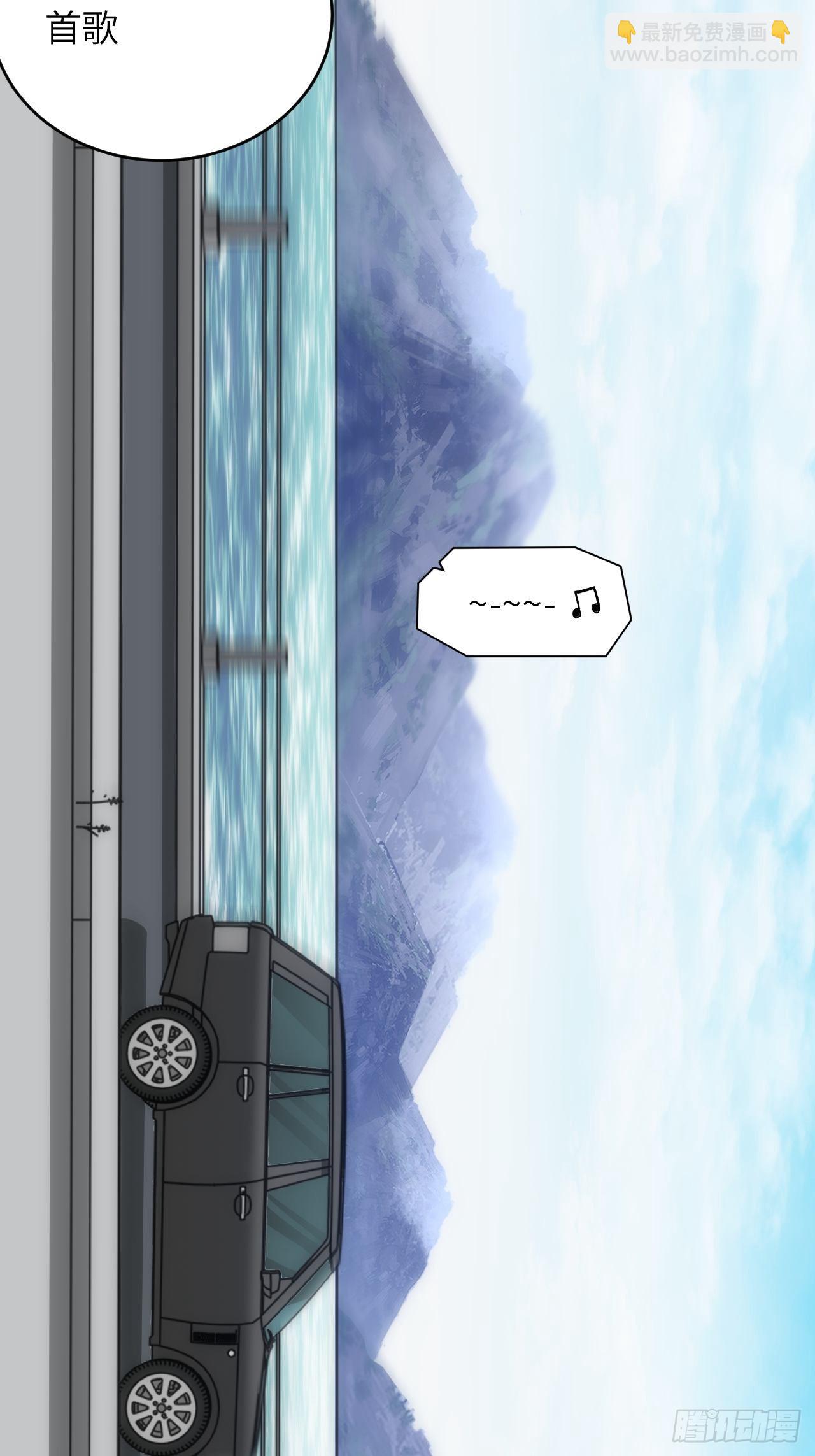 99.二人世界(1/2)-第104话