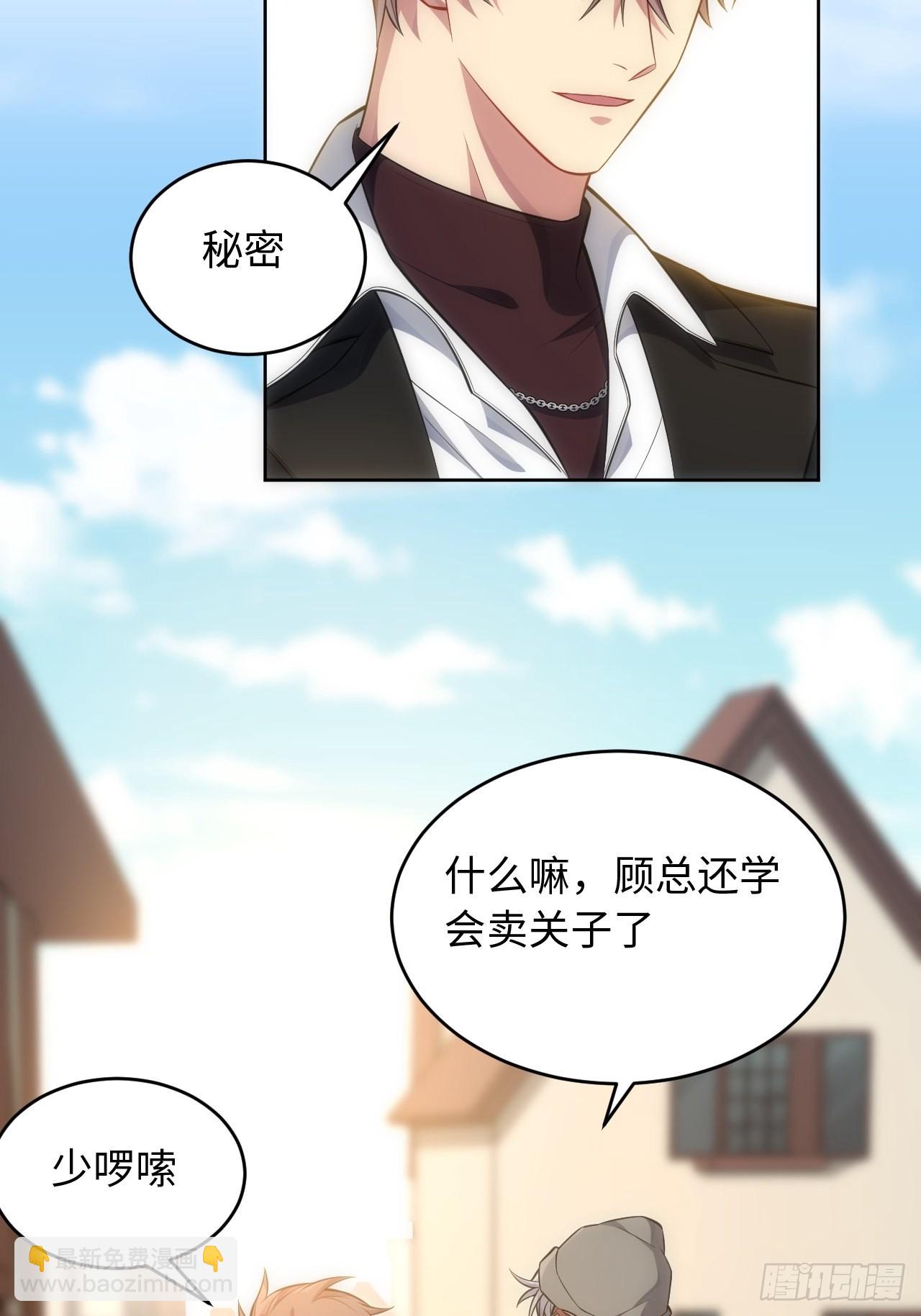 99.二人世界(1/2)-第104话