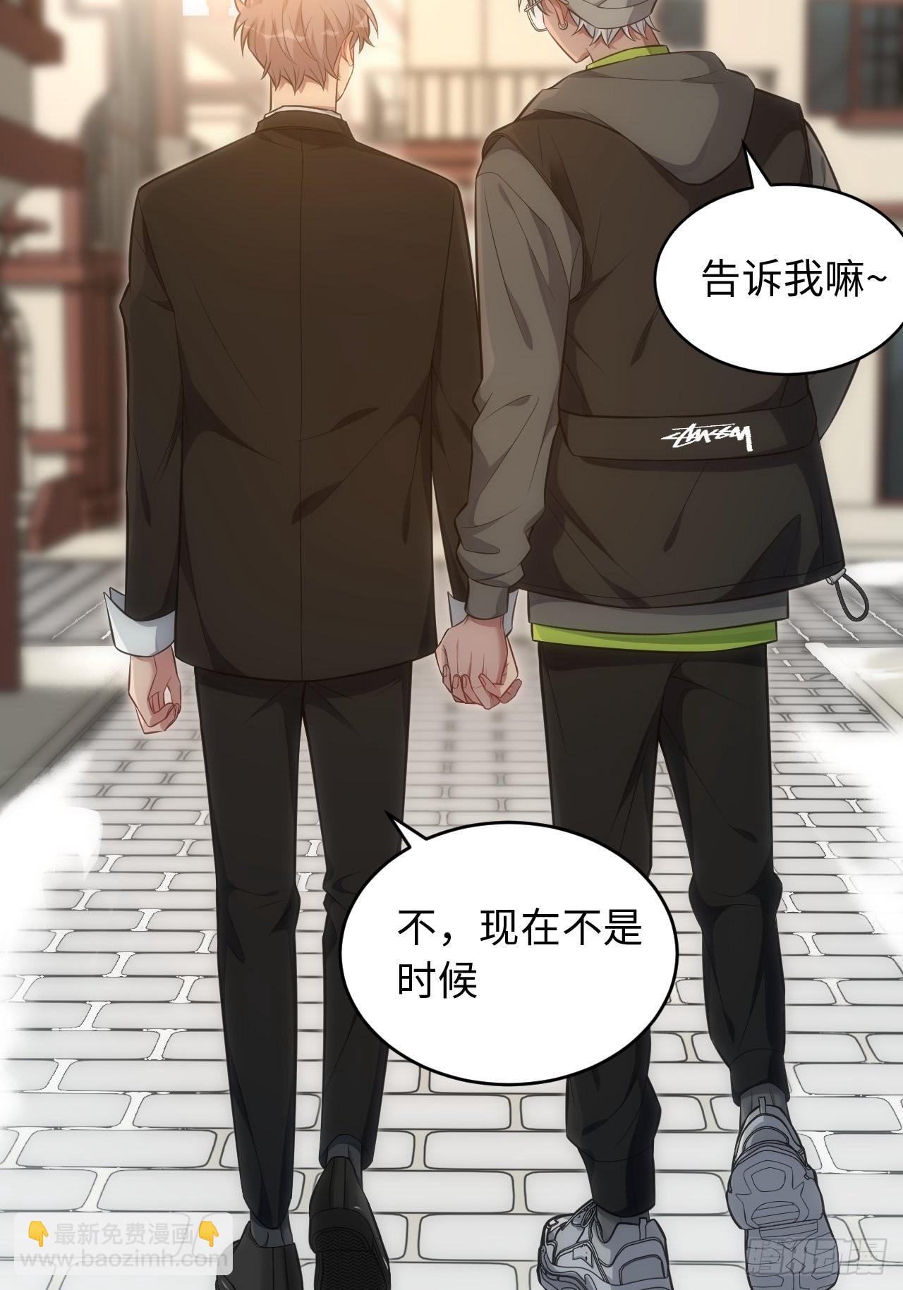 99.二人世界(1/2)-第104话