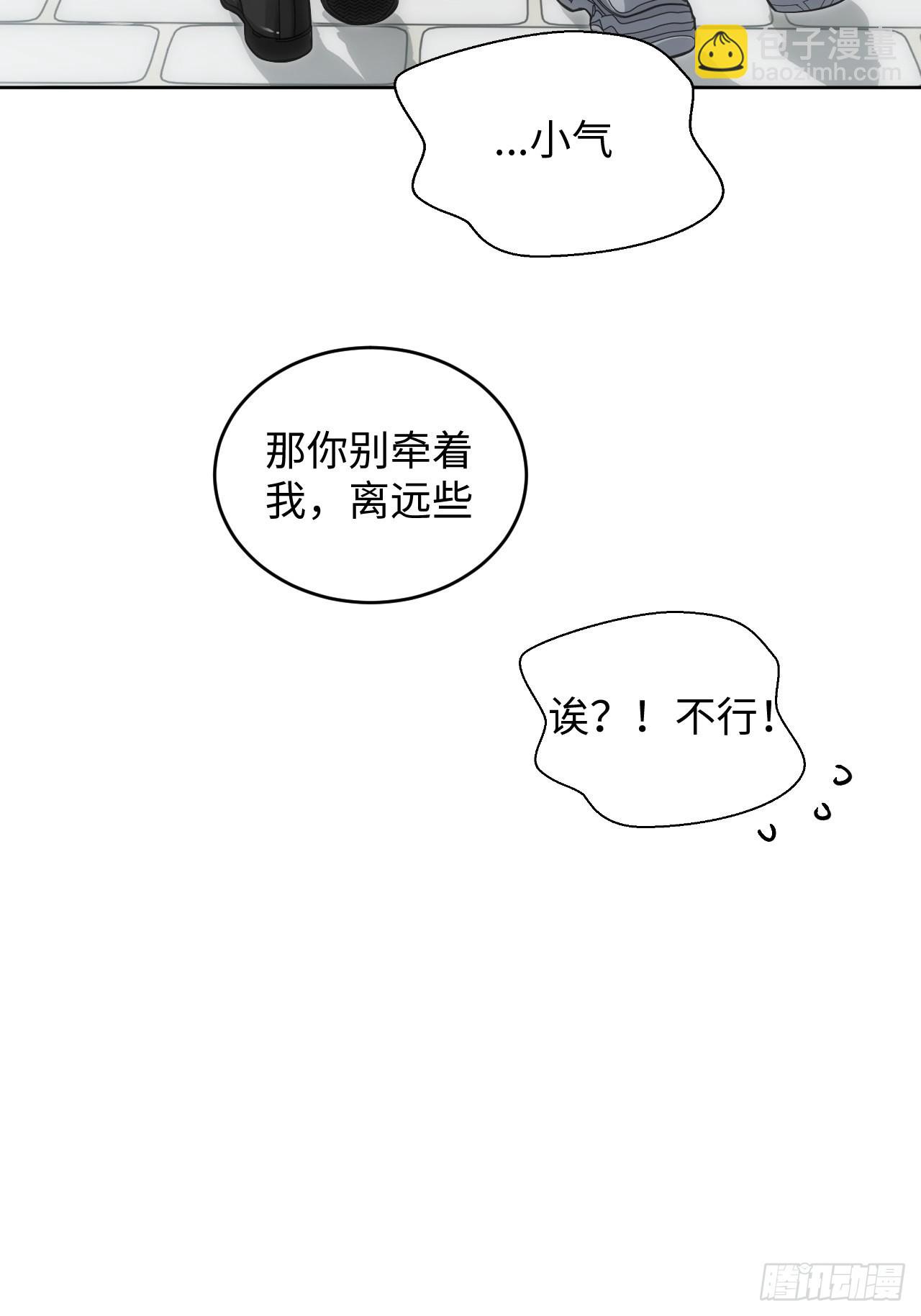 99.二人世界(1/2)-第104话